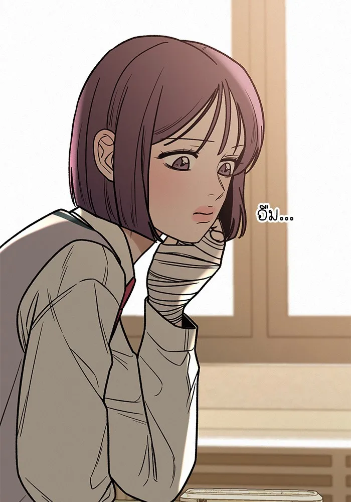 ปฏิบัติการรักวุ่นหัวใจ ตอนที่ 23 รูปที่ 101