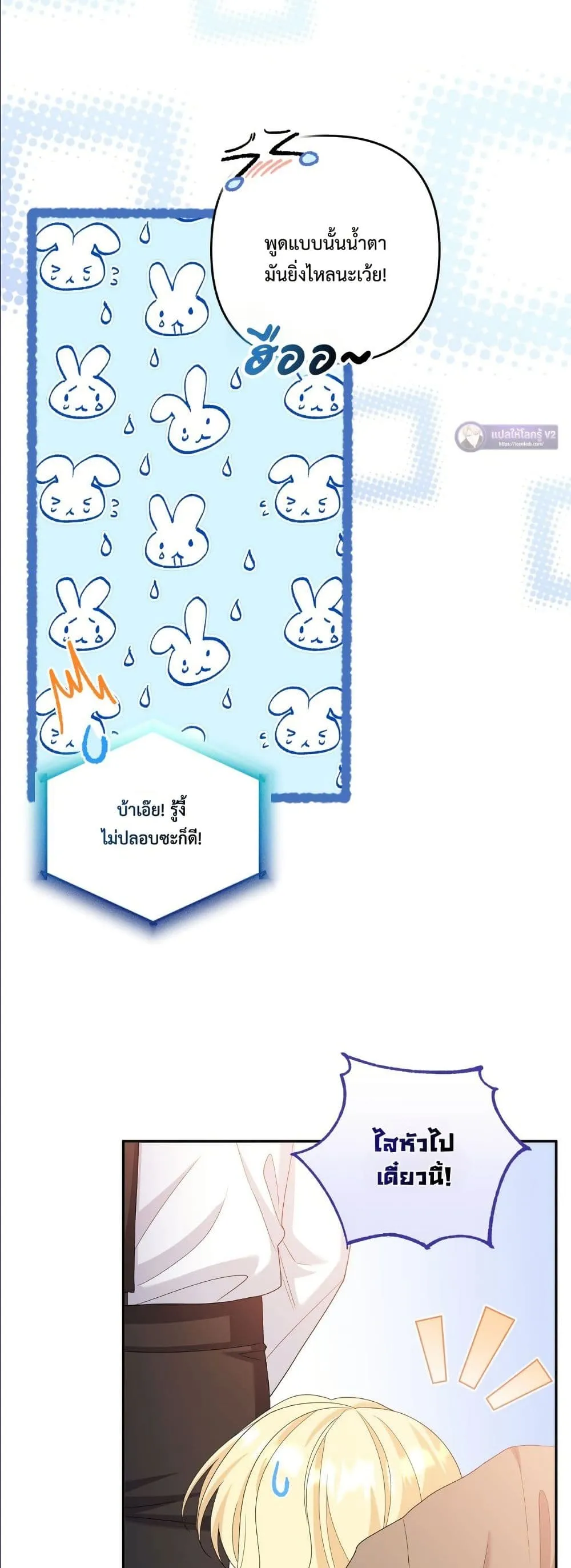 Manga-lc-com อ่านมังงะ อ่านการ์ตูน ออนไลน์ ฟรี I’m the Only Granddaughter of the Strongest Duke ตอนที่ 1 2 3 4 5 6 7 8 9 10 11 12 13 14 ฟรี ไม่มีโฆษณา Manga-lc - อ่าน มังงะ อ่าน การ์ตูน ออนไลน์ อ่านมังงะ ฟรี