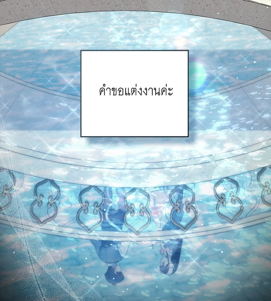 เล่ห์รักชนชั้นสูง ตอนที่ 49 รูปที่ 13