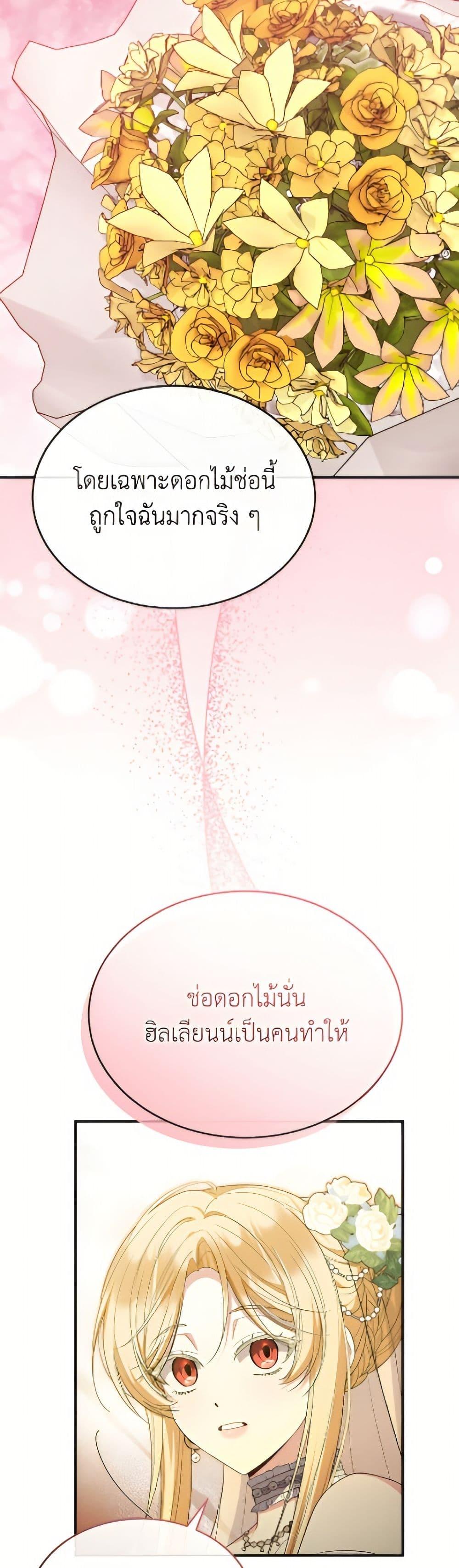 Manga-lc-com อ่านมังงะ อ่านการ์ตูน ออนไลน์ ฟรี The Real Daughter Is Back ตอนที่ 1 2 3 4 5 6 7 8 9 10 11 12 13 14 ฟรี ไม่มีโฆษณา Manga-lc - อ่าน มังงะ อ่าน การ์ตูน ออนไลน์ อ่านมังงะ ฟรี