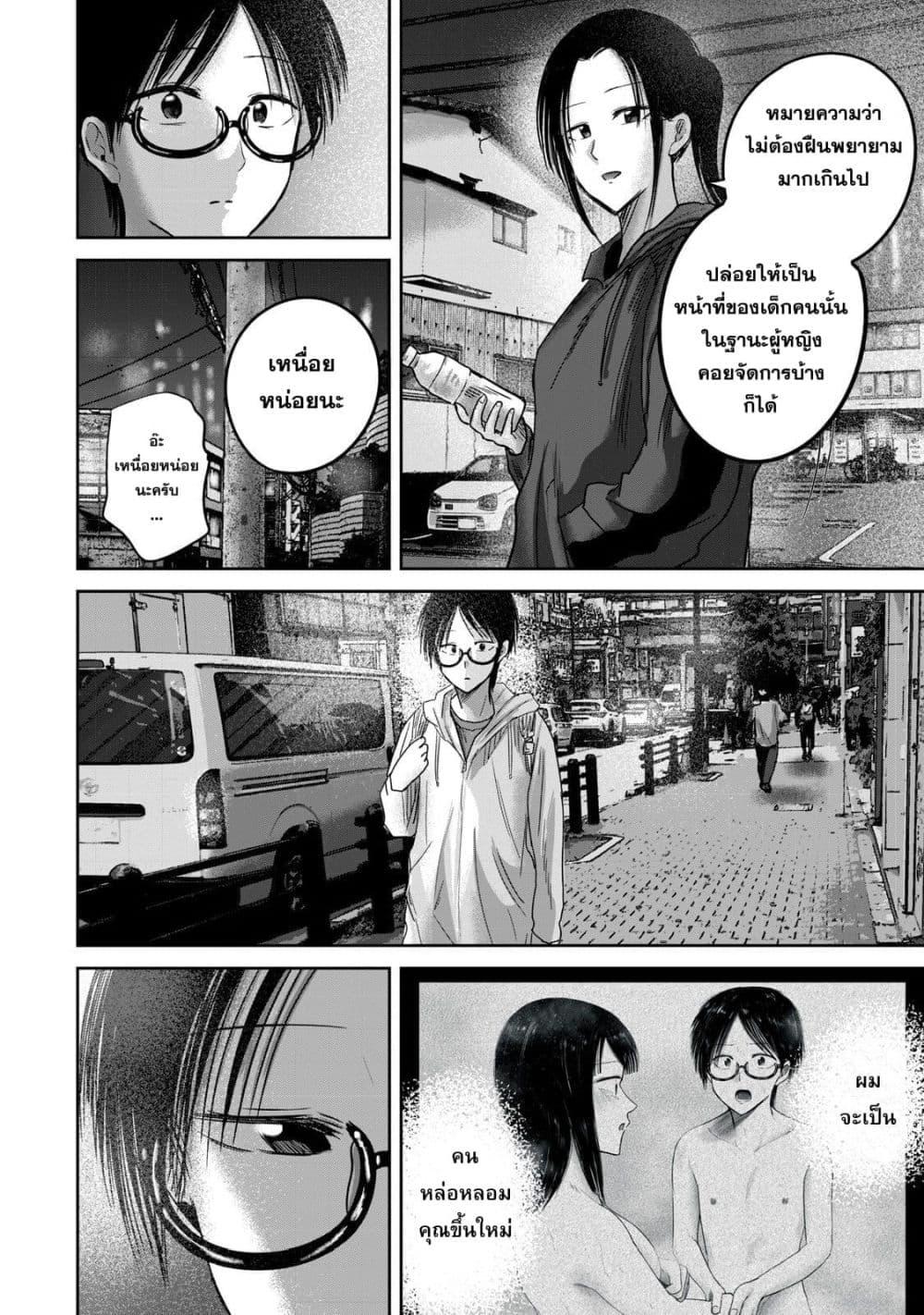 Manga-lc-com อ่านมังงะ อ่านการ์ตูน ออนไลน์ ฟรี Ueno-kun wa kaihatsu-zumi ตอนที่ 1 2 3 4 5 6 7 8 9 10 11 12 13 14 ฟรี ไม่มีโฆษณา Manga-lc - อ่าน มังงะ อ่าน การ์ตูน ออนไลน์ อ่านมังงะ ฟรี