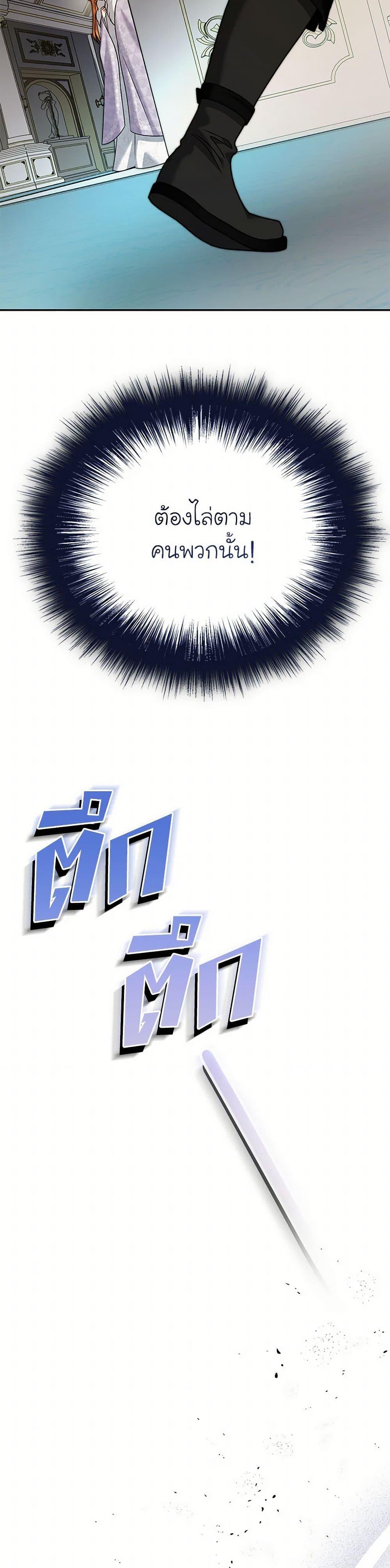 Manga-lc-com อ่านมังงะ อ่านการ์ตูน ออนไลน์ ฟรี In This Life, I Will Survive Until the End ตอนที่ 1 2 3 4 5 6 7 8 9 10 11 12 13 14 ฟรี ไม่มีโฆษณา Manga-lc - อ่าน มังงะ อ่าน การ์ตูน ออนไลน์ อ่านมังงะ ฟรี