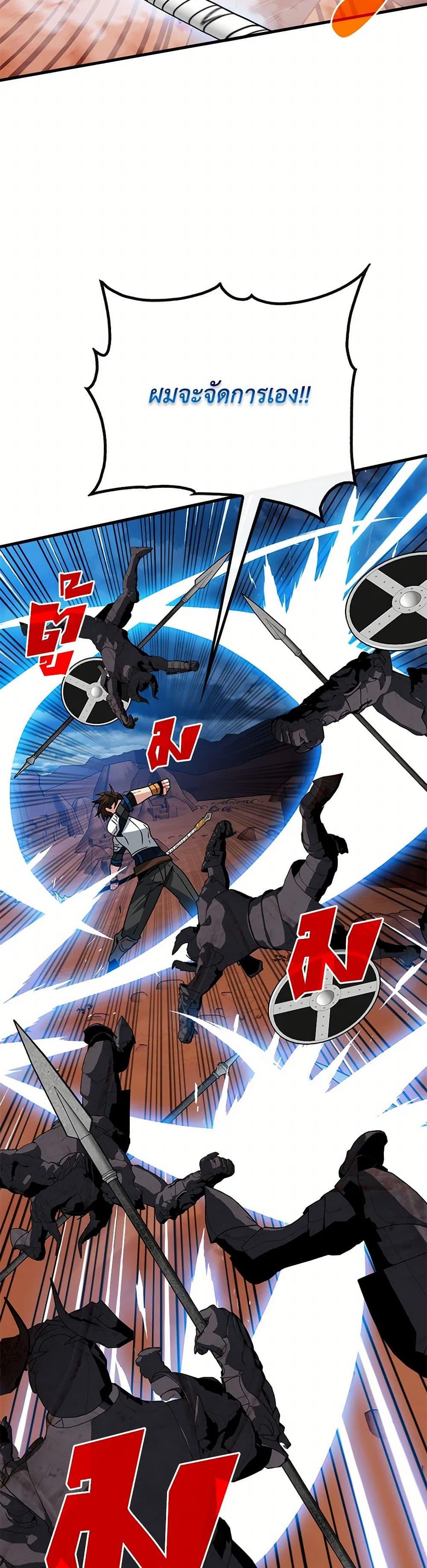 Manga-lc-com อ่านมังงะ อ่านการ์ตูน ออนไลน์ ฟรี SSS-Class Gacha Hunter ตอนที่ 1 2 3 4 5 6 7 8 9 10 11 12 13 14 ฟรี ไม่มีโฆษณา Manga-lc - อ่าน มังงะ อ่าน การ์ตูน ออนไลน์ อ่านมังงะ ฟรี