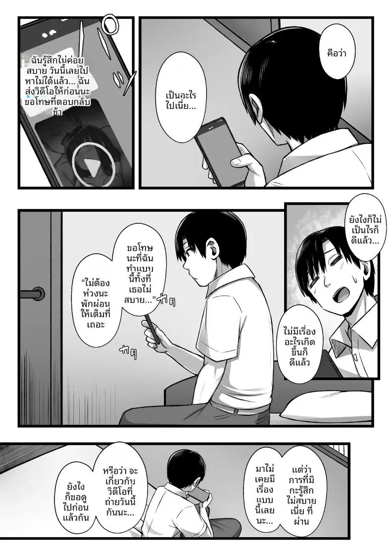 Doujin-Lc- อ่าน โดจิน มังฮวา เกาหลี ญี่ปุ่น จีน แปลไทย ลองปล่อยให้แฟนสาวรุ่นน้องตัวเล็กน่ารักโดนแย่งไป ตอนที่ 1 2 3 4 5 6 7 8 9 10 11 12 13 14 ฟรี ไม่มีโฆษณา อ่าน โดจิน Manhwa เกาหลี ญี่ปุ่น จีน เรามีครบ คัดมาให้เน้นๆ โดจิน 18+ รับประกันความฟินโดย  Doujin Lc
