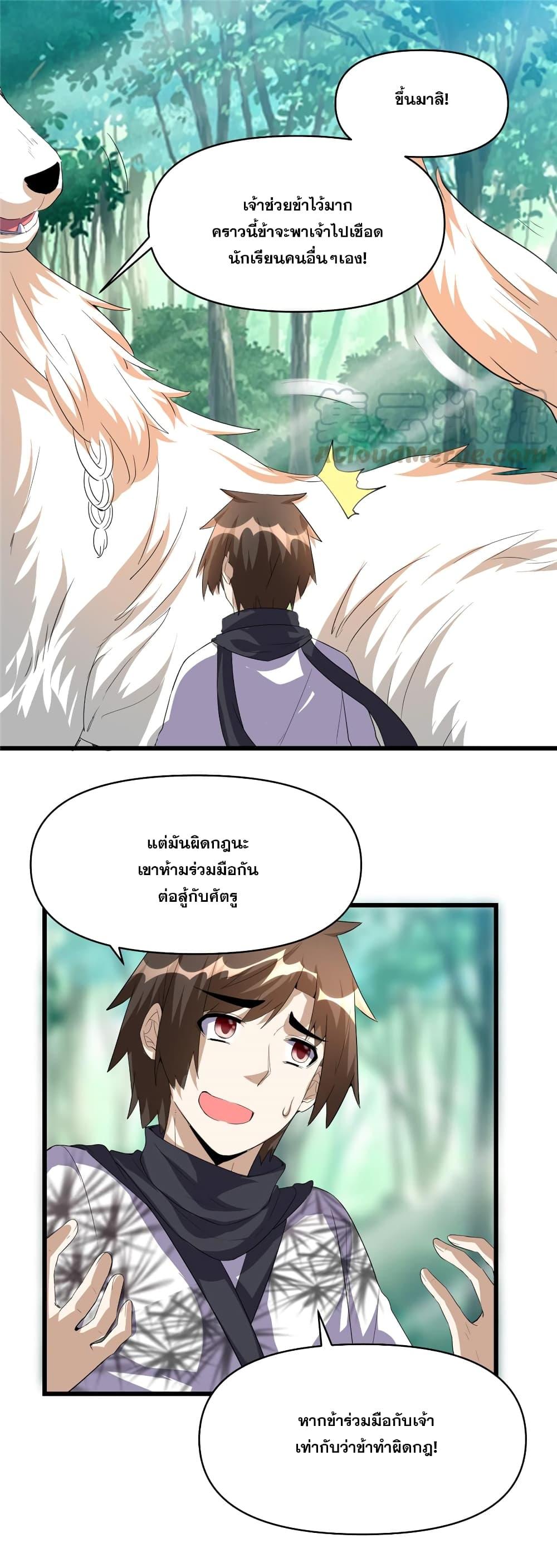 Manga-lc-com อ่านมังงะ อ่านการ์ตูน ออนไลน์ ฟรี God of War System ตอนที่ 1 2 3 4 5 6 7 8 9 10 11 12 13 14 ฟรี ไม่มีโฆษณา Manga-lc - อ่าน มังงะ อ่าน การ์ตูน ออนไลน์ อ่านมังงะ ฟรี