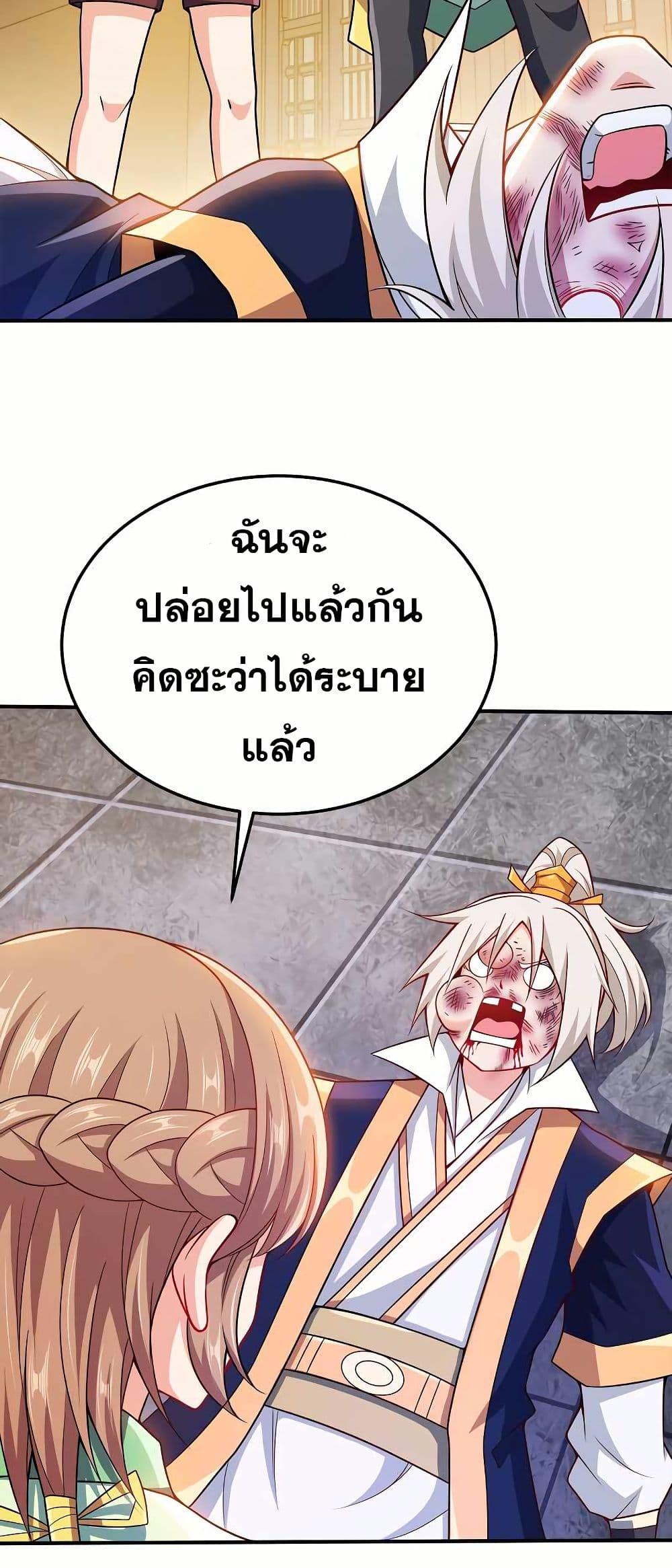 Manga-lc-com อ่านมังงะ อ่านการ์ตูน ออนไลน์ ฟรี My Wife is Actually the Future Tyrant Empress ตอนที่ 1 2 3 4 5 6 7 8 9 10 11 12 13 14 ฟรี ไม่มีโฆษณา Manga-lc - อ่าน มังงะ อ่าน การ์ตูน ออนไลน์ อ่านมังงะ ฟรี