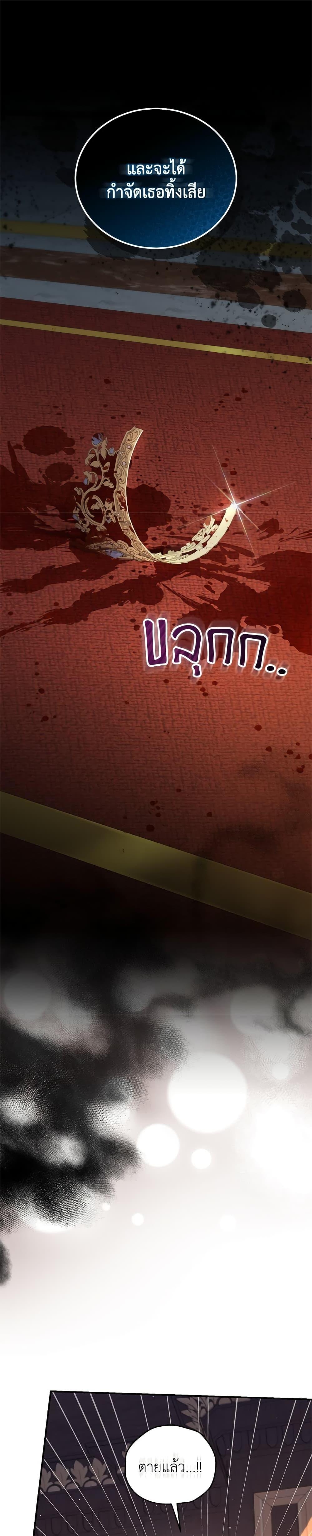 Manga-lc-com อ่านมังงะ อ่านการ์ตูน ออนไลน์ ฟรี I Became the Stepmother of an Irrevocable Dark Family ตอนที่ 1 2 3 4 5 6 7 8 9 10 11 12 13 14 ฟรี ไม่มีโฆษณา Manga-lc - อ่าน มังงะ อ่าน การ์ตูน ออนไลน์ อ่านมังงะ ฟรี