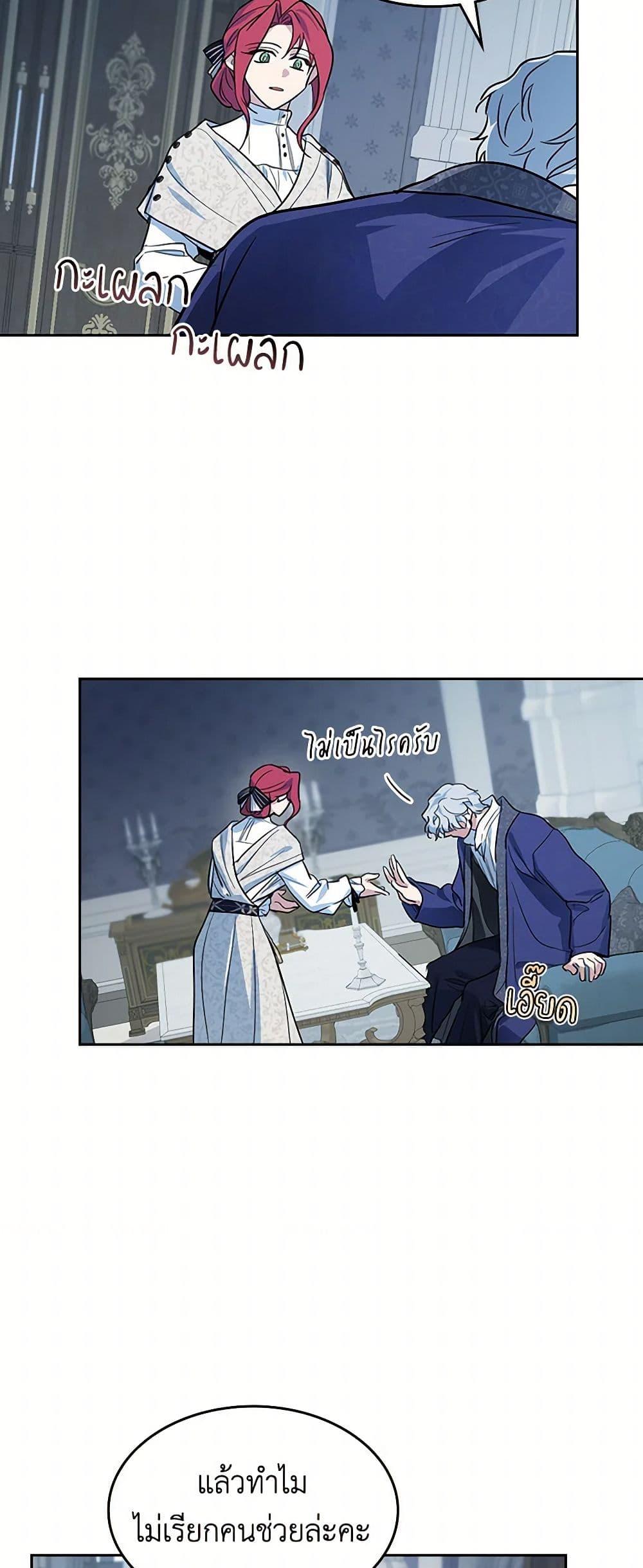 Manga-lc-com อ่านมังงะ อ่านการ์ตูน ออนไลน์ ฟรี The Lady and the Beast ตอนที่ 1 2 3 4 5 6 7 8 9 10 11 12 13 14 ฟรี ไม่มีโฆษณา Manga-lc - อ่าน มังงะ อ่าน การ์ตูน ออนไลน์ อ่านมังงะ ฟรี