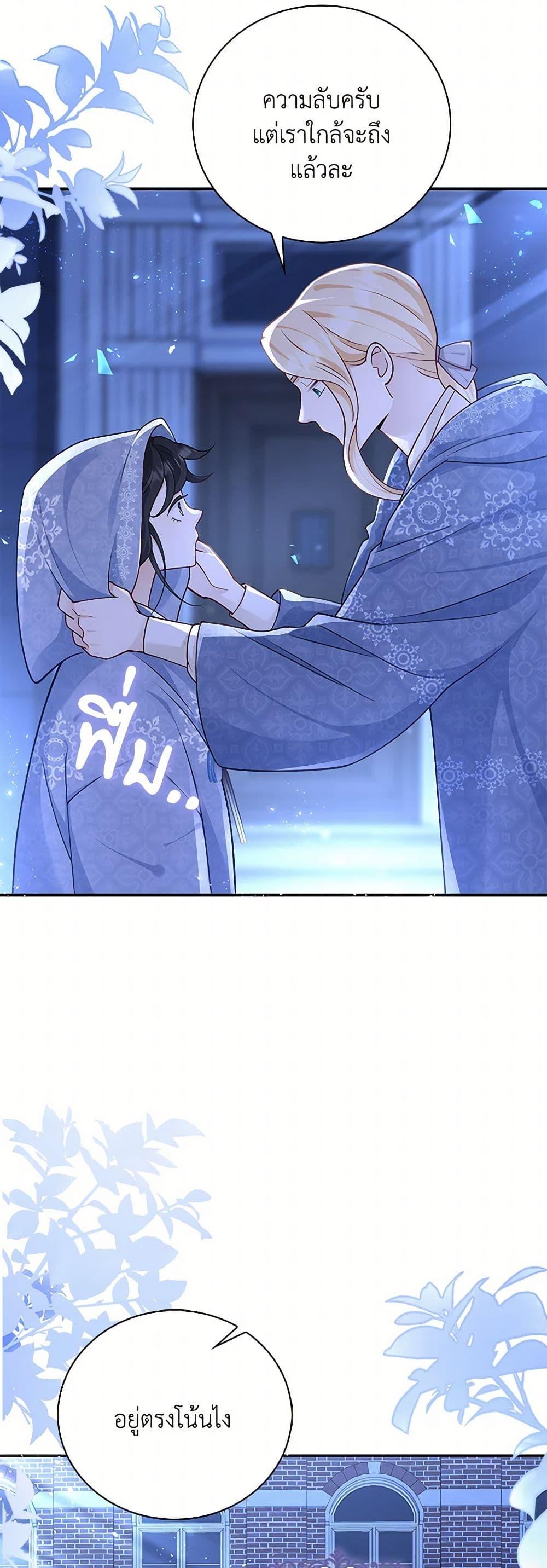 Manga-lc-com อ่านมังงะ อ่านการ์ตูน ออนไลน์ ฟรี After the Frozen Heart Melts ตอนที่ 1 2 3 4 5 6 7 8 9 10 11 12 13 14 ฟรี ไม่มีโฆษณา Manga-lc - อ่าน มังงะ อ่าน การ์ตูน ออนไลน์ อ่านมังงะ ฟรี