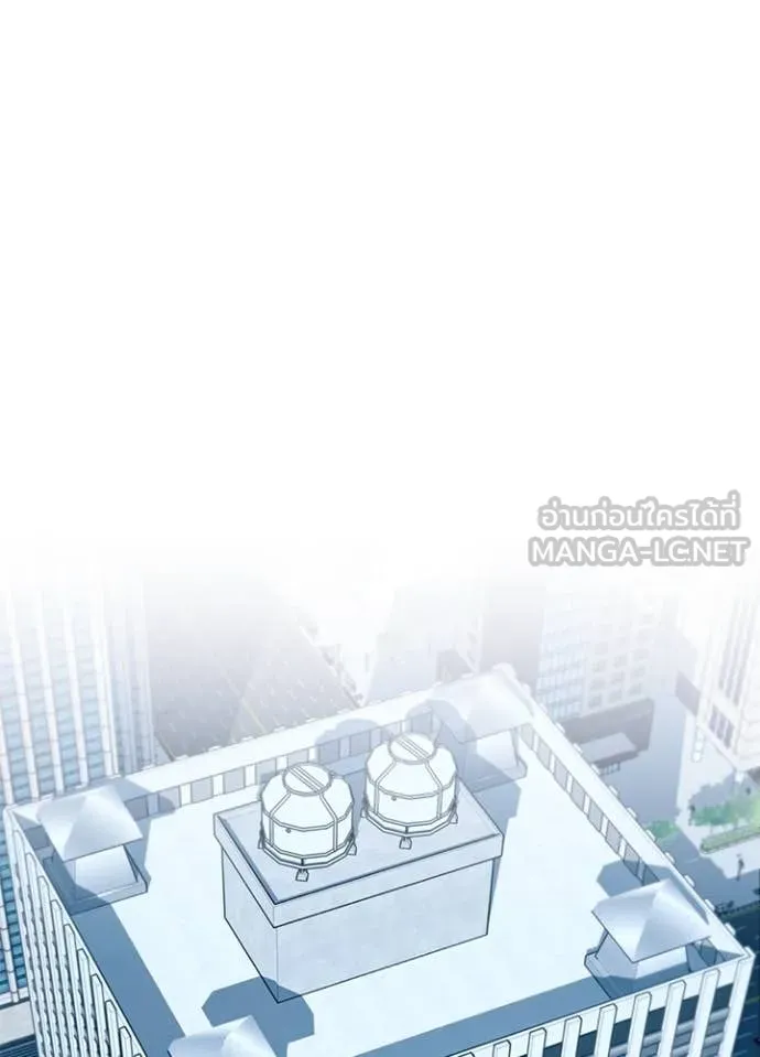 Villain to kill ตอนที่ 193 รูปที่ 31