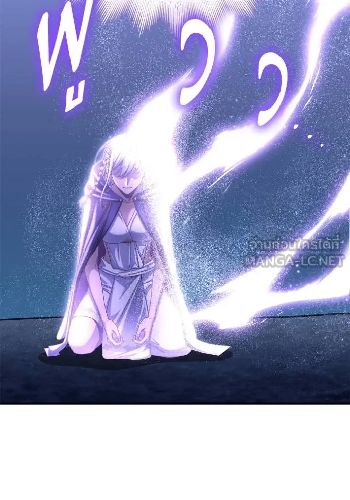 เกมของยอดมนุษย์ ตอนที่ 151 รูปที่ 143