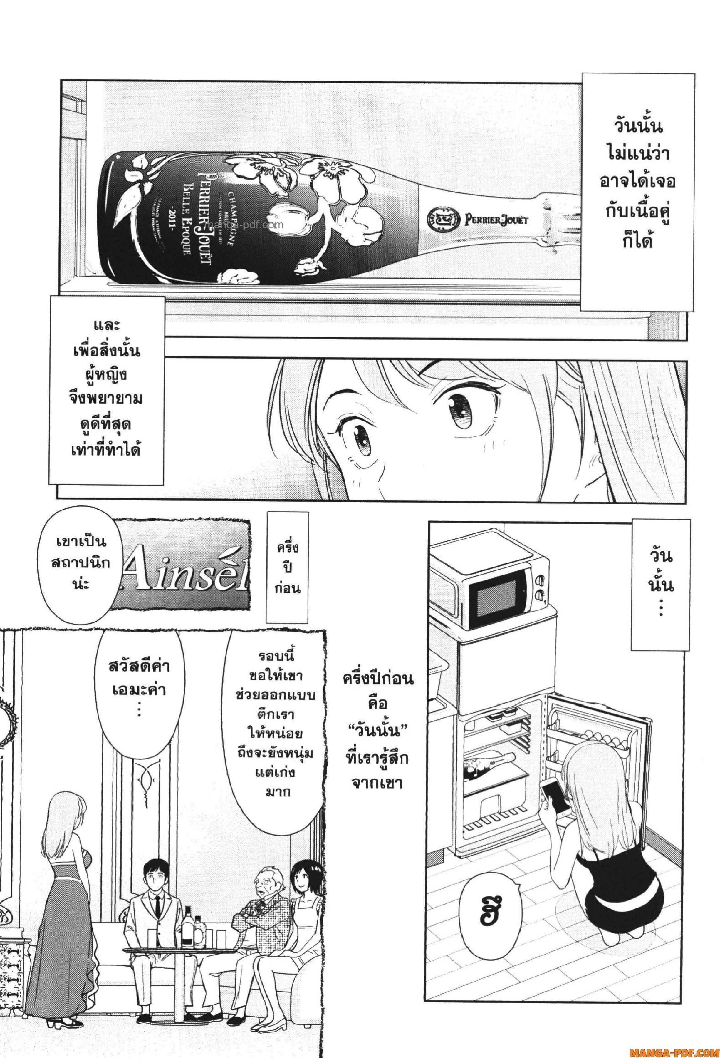 Manga-lc-com อ่านมังงะ อ่านการ์ตูน ออนไลน์ ฟรี CHAMPAGNE ตอนที่ 1 2 3 4 5 6 7 8 9 10 11 12 13 14 ฟรี ไม่มีโฆษณา Manga-lc - อ่าน มังงะ อ่าน การ์ตูน ออนไลน์ อ่านมังงะ ฟรี