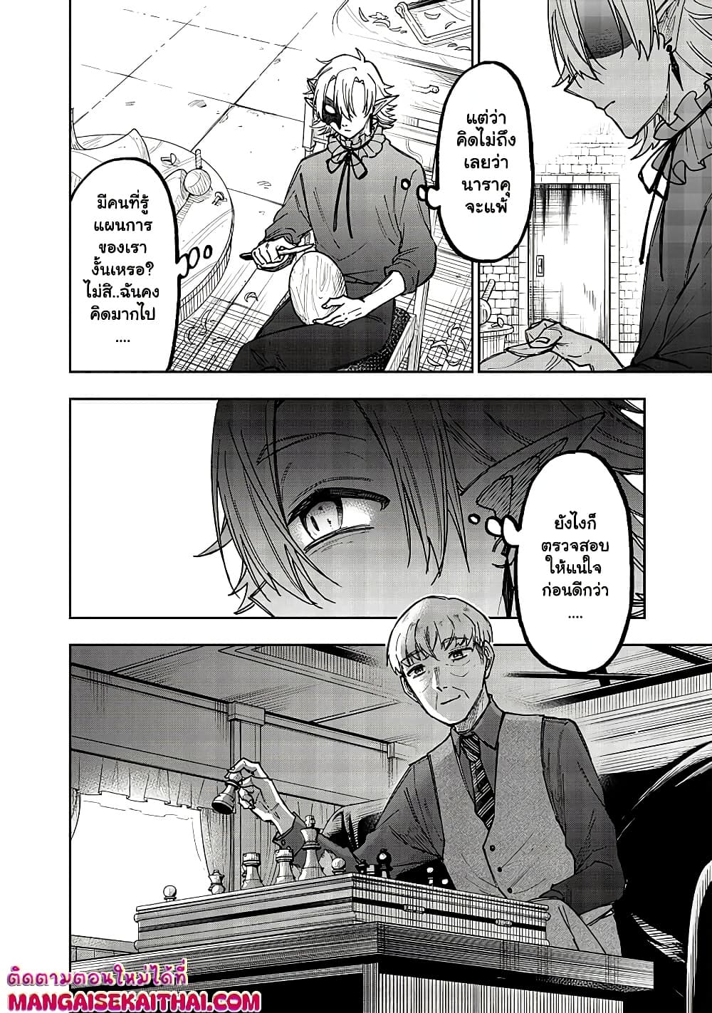 Manga-lc-com อ่านมังงะ อ่านการ์ตูน ออนไลน์ ฟรี Messiah Isekai o Sukutta Moto Yuusha ga Mamono no Afureru Ge ตอนที่ 1 2 3 4 5 6 7 8 9 10 11 12 13 14 ฟรี ไม่มีโฆษณา Manga-lc - อ่าน มังงะ อ่าน การ์ตูน ออนไลน์ อ่านมังงะ ฟรี