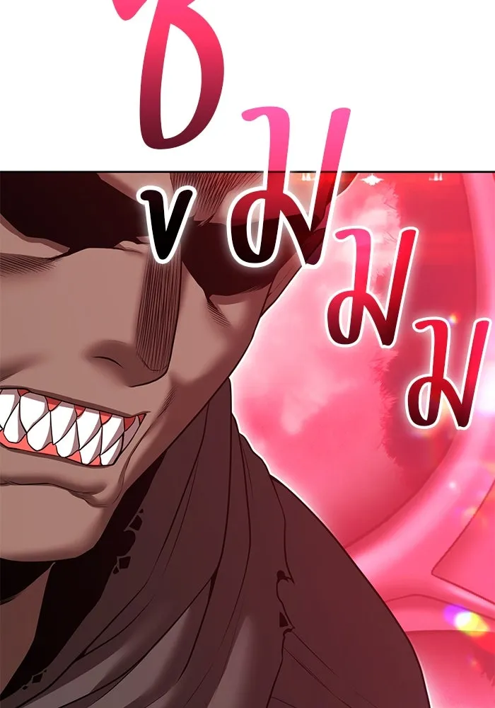 +99 ท่อนไม้พร้อมบวก ตอนที่ 45 ความสุขุม รูปที่ 217