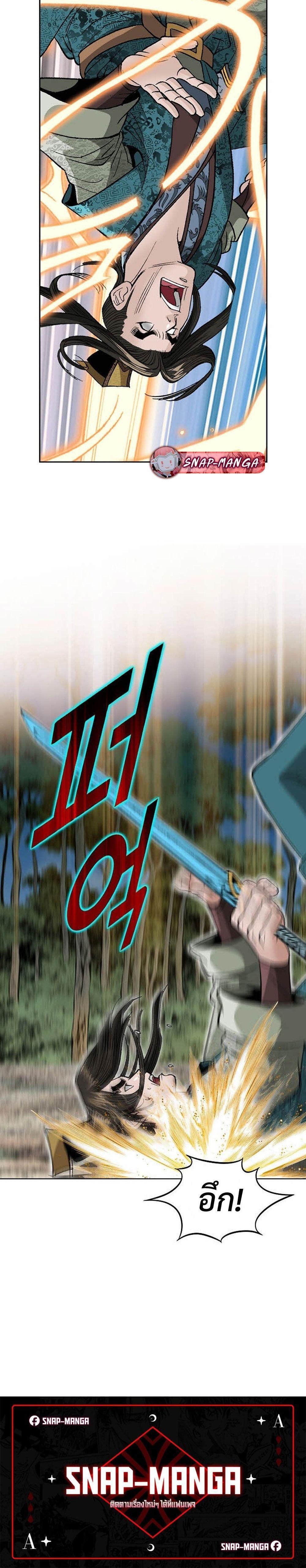 Manga-lc-com อ่านมังงะ อ่านการ์ตูน ออนไลน์ ฟรี Biography of a Novice Warrior ตอนที่ 1 2 3 4 5 6 7 8 9 10 11 12 13 14 ฟรี ไม่มีโฆษณา Manga-lc - อ่าน มังงะ อ่าน การ์ตูน ออนไลน์ อ่านมังงะ ฟรี