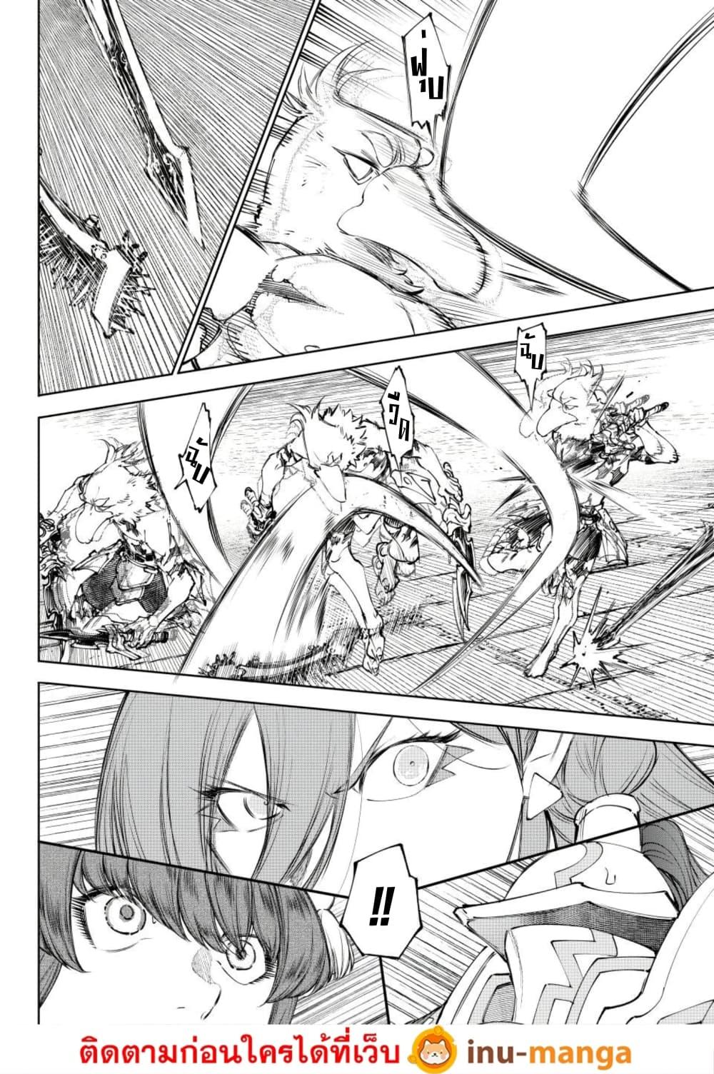 Manga-lc-com อ่านมังงะ อ่านการ์ตูน ออนไลน์ ฟรี Shangri-La Frontier ตอนที่ 1 2 3 4 5 6 7 8 9 10 11 12 13 14 ฟรี ไม่มีโฆษณา Manga-lc - อ่าน มังงะ อ่าน การ์ตูน ออนไลน์ อ่านมังงะ ฟรี
