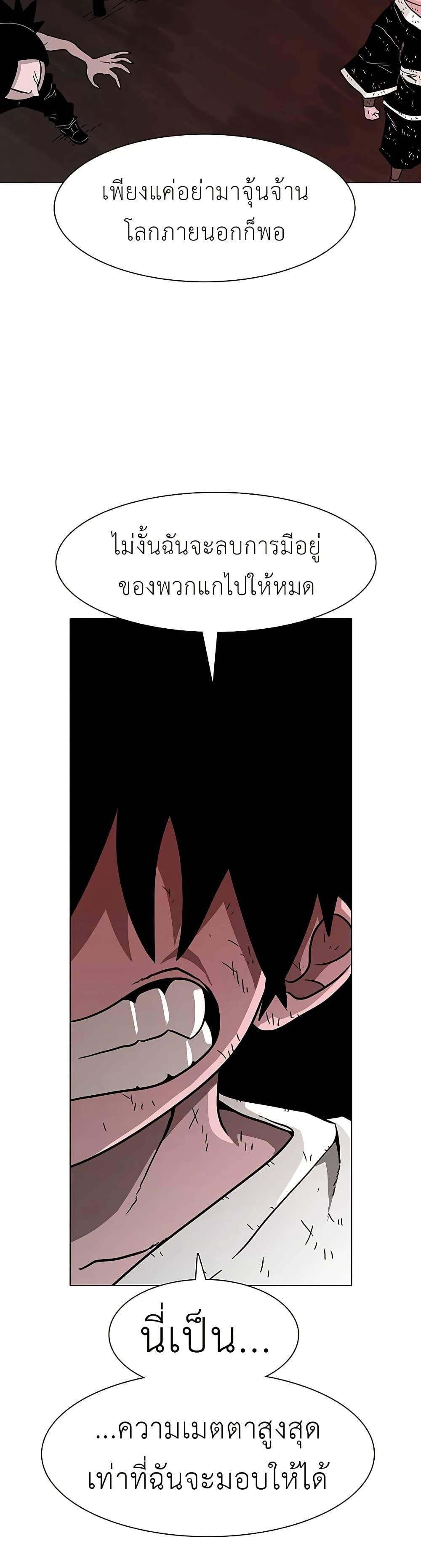 Manga-lc-com อ่านมังงะ อ่านการ์ตูน ออนไลน์ ฟรี The Gray Mark ตอนที่ 1 2 3 4 5 6 7 8 9 10 11 12 13 14 ฟรี ไม่มีโฆษณา Manga-lc - อ่าน มังงะ อ่าน การ์ตูน ออนไลน์ อ่านมังงะ ฟรี