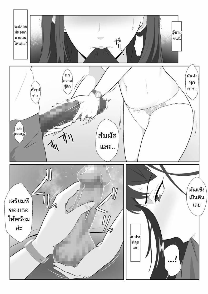 Doujin-Lc- อ่าน โดจิน มังฮวา เกาหลี ญี่ปุ่น จีน แปลไทย ในวันที่พลาดไป [Kiyama Haru] Himuro Keika wa DQN kyoushi ni wakaraserareru! ตอนที่ 1 2 3 4 5 6 7 8 9 10 11 12 13 14 ฟรี ไม่มีโฆษณา อ่าน โดจิน Manhwa เกาหลี ญี่ปุ่น จีน เรามีครบ คัดมาให้เน้นๆ โดจิน 18+ รับประกันความฟินโดย  Doujin Lc