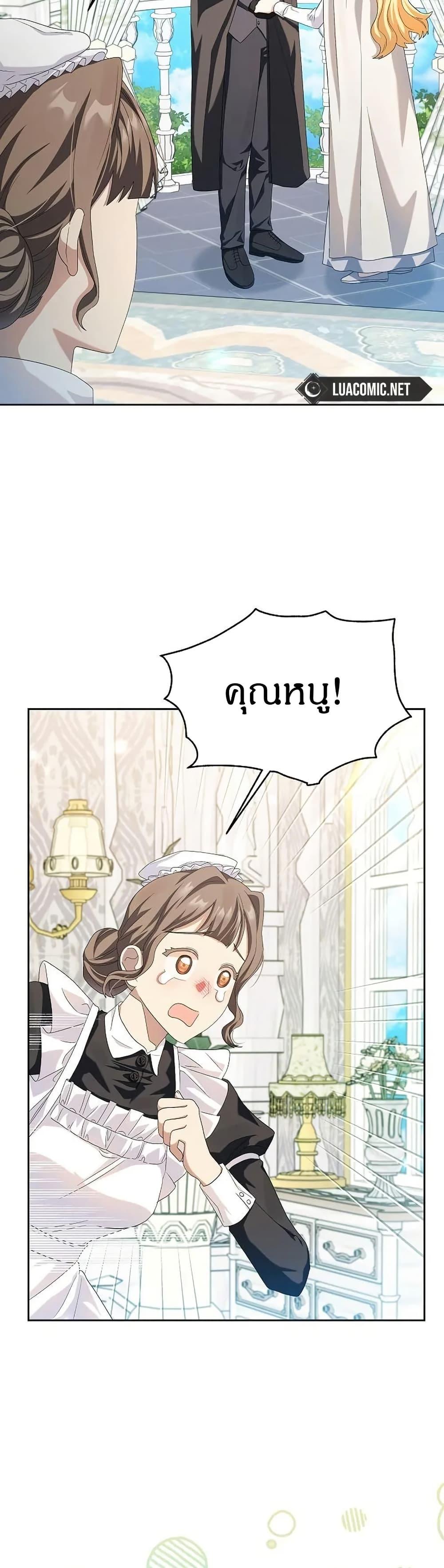 Manga-lc-com อ่านมังงะ อ่านการ์ตูน ออนไลน์ ฟรี The Villainess Is Annoyed by the Male Leads Again Today ตอนที่ 1 2 3 4 5 6 7 8 9 10 11 12 13 14 ฟรี ไม่มีโฆษณา Manga-lc - อ่าน มังงะ อ่าน การ์ตูน ออนไลน์ อ่านมังงะ ฟรี