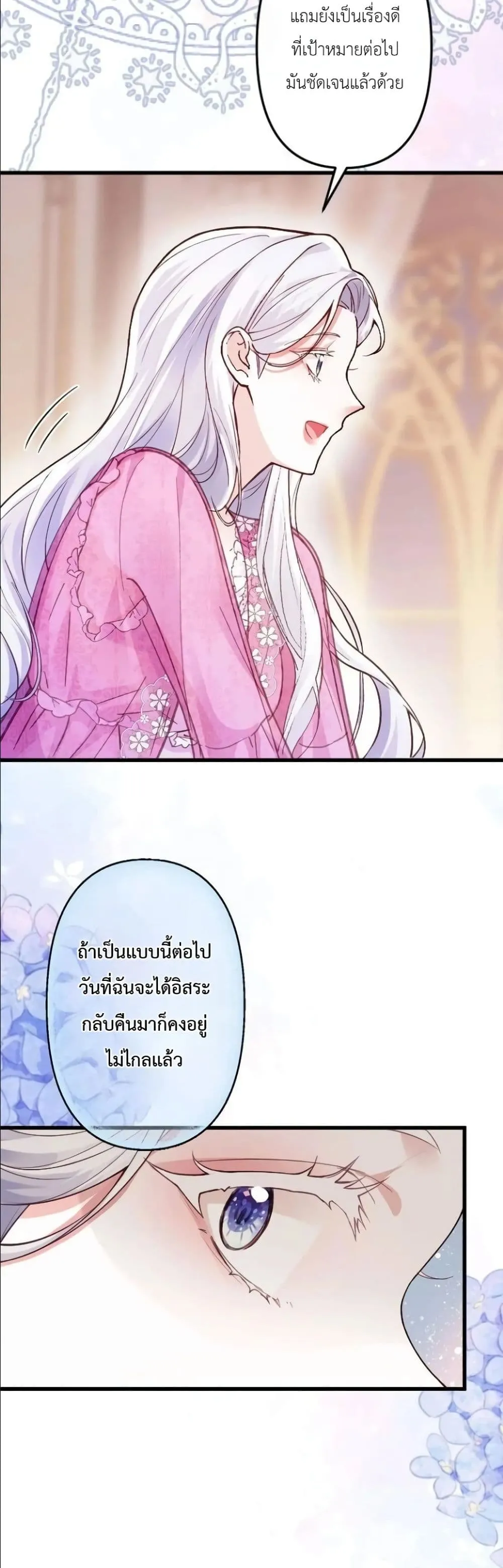 Manga-lc-com อ่านมังงะ อ่านการ์ตูน ออนไลน์ ฟรี I’m a Contract Stepmother, but the Tyrant Is Way Too Overpro ตอนที่ 1 2 3 4 5 6 7 8 9 10 11 12 13 14 ฟรี ไม่มีโฆษณา Manga-lc - อ่าน มังงะ อ่าน การ์ตูน ออนไลน์ อ่านมังงะ ฟรี