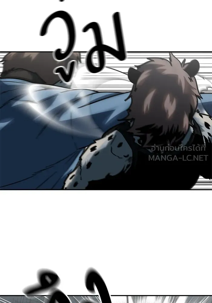 โรงเรียนสัตว์กินเนื้อ ตอนที่ 100 รูปที่ 9