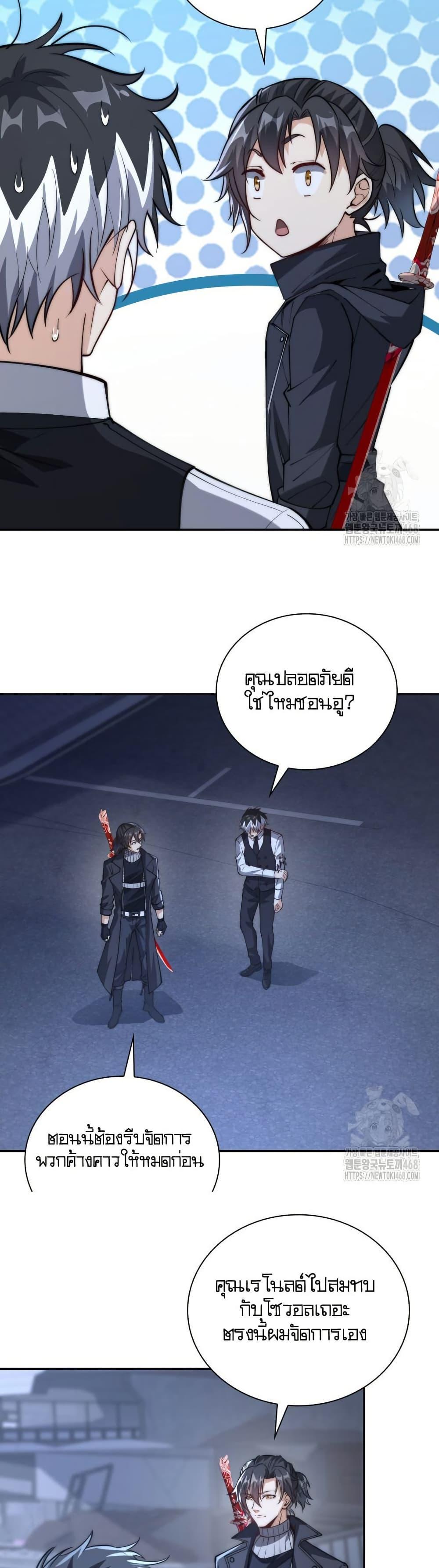 Manga-lc-com อ่านมังงะ อ่านการ์ตูน ออนไลน์ ฟรี When I Reincarnated, I Stood at the Top with Supernatural Cheats ตอนที่ 1 2 3 4 5 6 7 8 9 10 11 12 13 14 ฟรี ไม่มีโฆษณา Manga-lc - อ่าน มังงะ อ่าน การ์ตูน ออนไลน์ อ่านมังงะ ฟรี