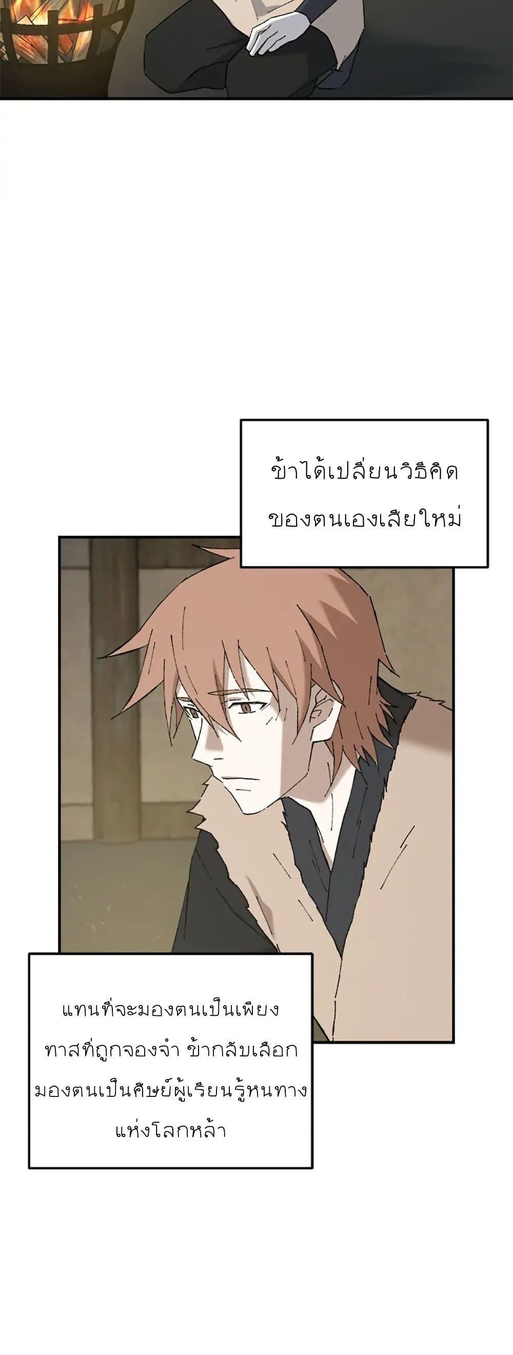 Manga-lc-com อ่านมังงะ อ่านการ์ตูน ออนไลน์ ฟรี Sunyu of the Shadowless ตอนที่ 1 2 3 4 5 6 7 8 9 10 11 12 13 14 ฟรี ไม่มีโฆษณา Manga-lc - อ่าน มังงะ อ่าน การ์ตูน ออนไลน์ อ่านมังงะ ฟรี