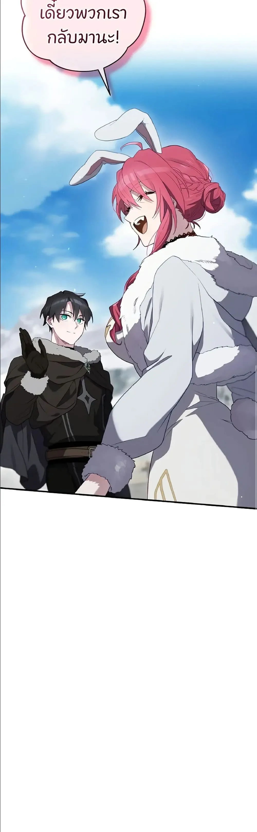 Manga-lc-com อ่านมังงะ อ่านการ์ตูน ออนไลน์ ฟรี Ending Maker ตอนที่ 1 2 3 4 5 6 7 8 9 10 11 12 13 14 ฟรี ไม่มีโฆษณา Manga-lc - อ่าน มังงะ อ่าน การ์ตูน ออนไลน์ อ่านมังงะ ฟรี