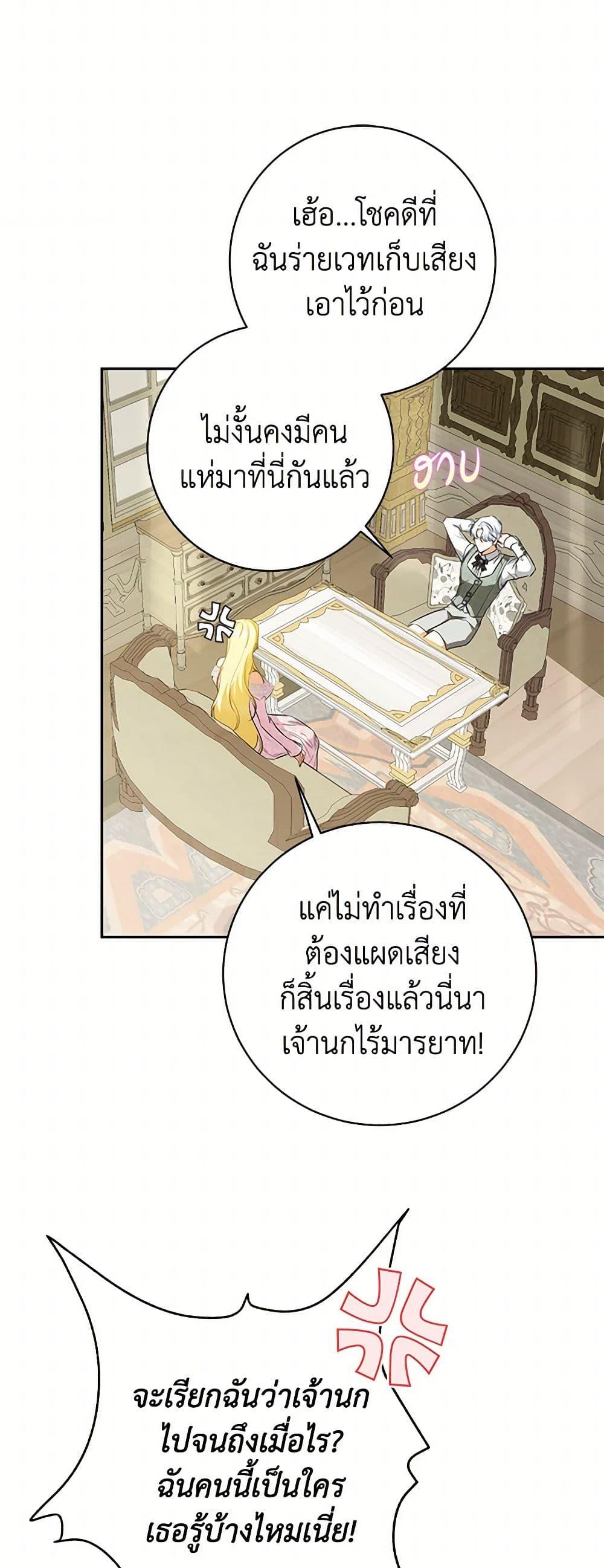 Manga-lc-com อ่านมังงะ อ่านการ์ตูน ออนไลน์ ฟรี I Think I’ve Been Possessed Somewhere ตอนที่ 1 2 3 4 5 6 7 8 9 10 11 12 13 14 ฟรี ไม่มีโฆษณา Manga-lc - อ่าน มังงะ อ่าน การ์ตูน ออนไลน์ อ่านมังงะ ฟรี