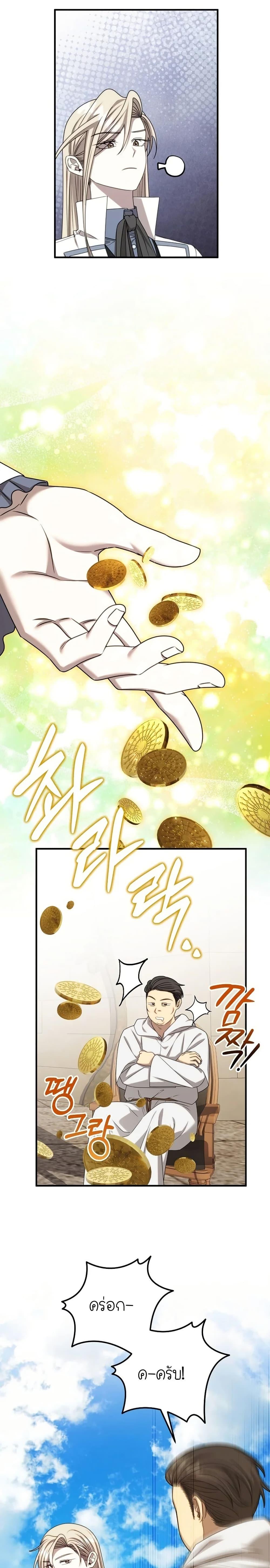 Manga-lc-com อ่านมังงะ อ่านการ์ตูน ออนไลน์ ฟรี Isn’s This Inside the Game ตอนที่ 1 2 3 4 5 6 7 8 9 10 11 12 13 14 ฟรี ไม่มีโฆษณา Manga-lc - อ่าน มังงะ อ่าน การ์ตูน ออนไลน์ อ่านมังงะ ฟรี