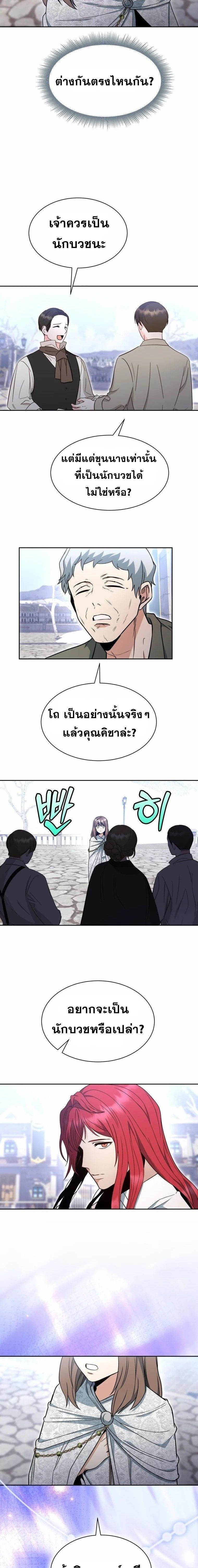 Manga-lc-com อ่านมังงะ อ่านการ์ตูน ออนไลน์ ฟรี Winterbell ตอนที่ 1 2 3 4 5 6 7 8 9 10 11 12 13 14 ฟรี ไม่มีโฆษณา Manga-lc - อ่าน มังงะ อ่าน การ์ตูน ออนไลน์ อ่านมังงะ ฟรี