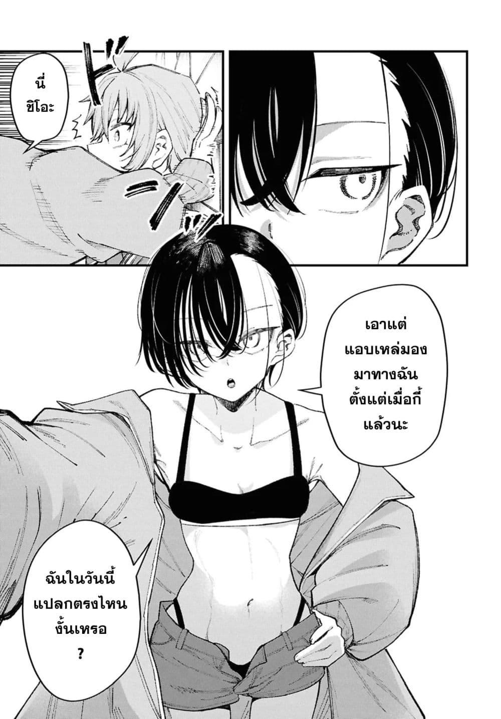 Manga-lc-com อ่านมังงะ อ่านการ์ตูน ออนไลน์ ฟรี Ikemen Oneesan wa Sou Yuu Me de Miraretai ตอนที่ 1 2 3 4 5 6 7 8 9 10 11 12 13 14 ฟรี ไม่มีโฆษณา Manga-lc - อ่าน มังงะ อ่าน การ์ตูน ออนไลน์ อ่านมังงะ ฟรี