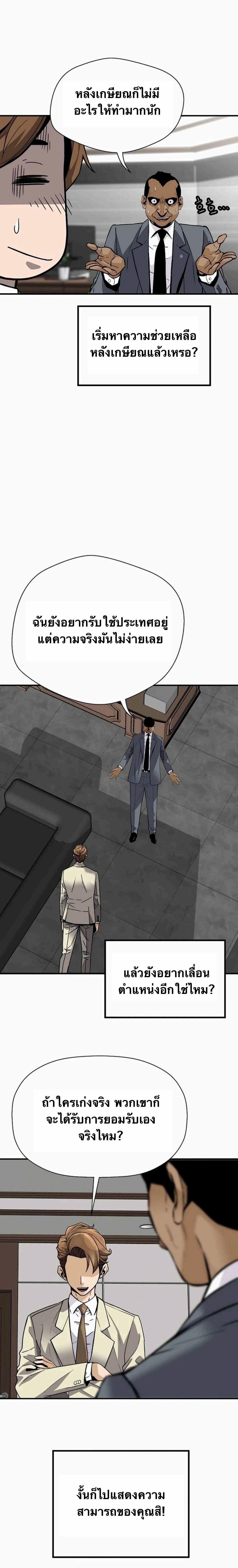 Manga-lc-com อ่านมังงะ อ่านการ์ตูน ออนไลน์ ฟรี Return of the Legend ตอนที่ 1 2 3 4 5 6 7 8 9 10 11 12 13 14 ฟรี ไม่มีโฆษณา Manga-lc - อ่าน มังงะ อ่าน การ์ตูน ออนไลน์ อ่านมังงะ ฟรี