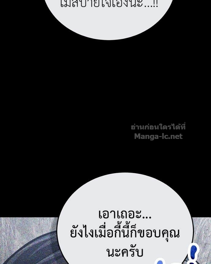 Doujin-Lc- อ่าน โดจิน มังฮวา เกาหลี ญี่ปุ่น จีน แปลไทย ฮีลเลอร์กำมะลอ ตอนที่ 1 2 3 4 5 6 7 8 9 10 11 12 13 14 ฟรี ไม่มีโฆษณา อ่าน โดจิน Manhwa เกาหลี ญี่ปุ่น จีน เรามีครบ คัดมาให้เน้นๆ โดจิน 18+ รับประกันความฟินโดย Doujin Lc