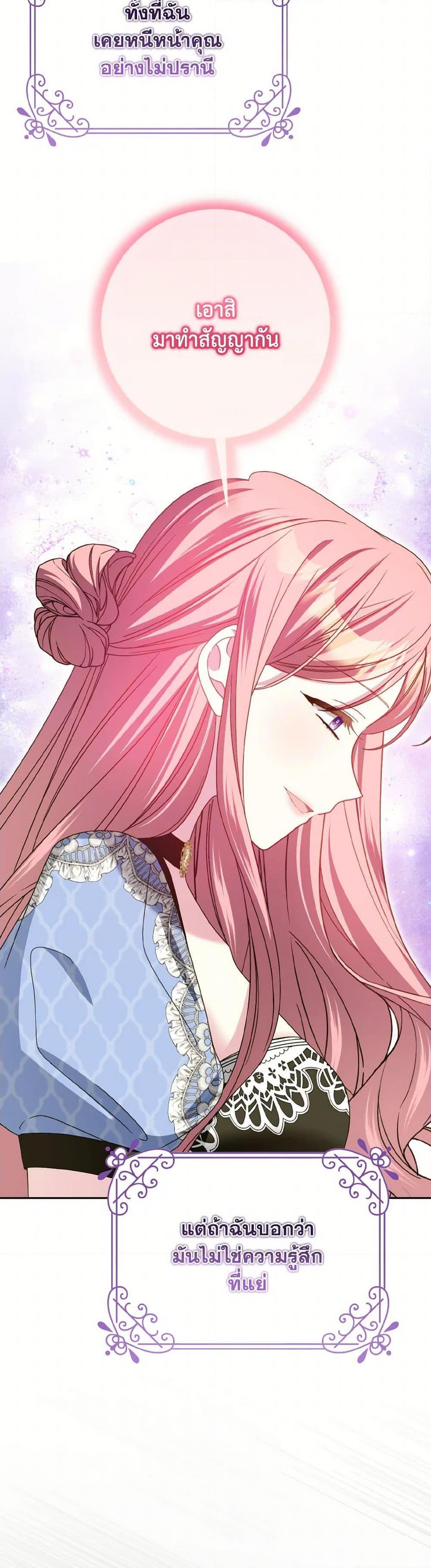 Manga-lc-com อ่านมังงะ อ่านการ์ตูน ออนไลน์ ฟรี I Met the Male Lead in Prison ตอนที่ 1 2 3 4 5 6 7 8 9 10 11 12 13 14 ฟรี ไม่มีโฆษณา Manga-lc - อ่าน มังงะ อ่าน การ์ตูน ออนไลน์ อ่านมังงะ ฟรี