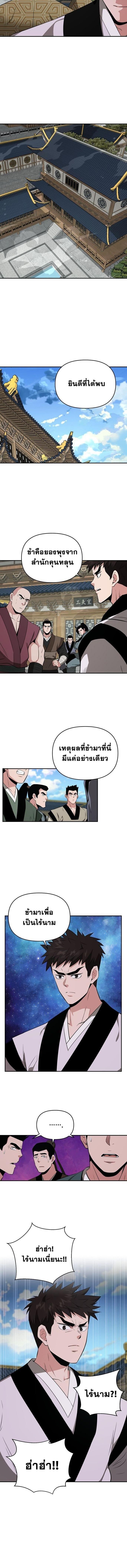 Manga-lc-com อ่านมังงะ อ่านการ์ตูน ออนไลน์ ฟรี The World’s Best Kunlun Tavern ตอนที่ 1 2 3 4 5 6 7 8 9 10 11 12 13 14 ฟรี ไม่มีโฆษณา Manga-lc - อ่าน มังงะ อ่าน การ์ตูน ออนไลน์ อ่านมังงะ ฟรี