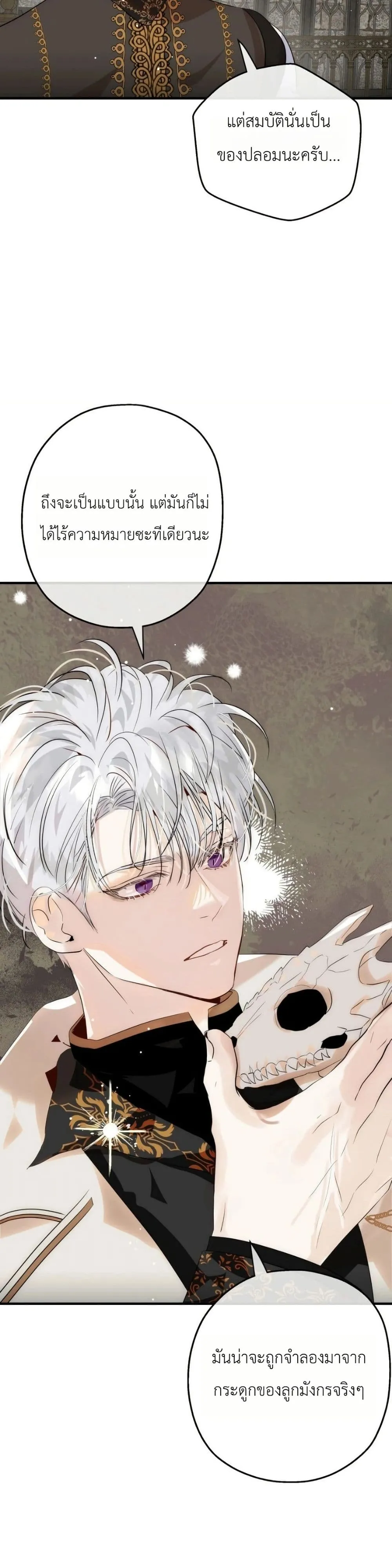 Manga-lc-com อ่านมังงะ อ่านการ์ตูน ออนไลน์ ฟรี How to Survive as the Daughter of the Emperor Who Killed Me ตอนที่ 1 2 3 4 5 6 7 8 9 10 11 12 13 14 ฟรี ไม่มีโฆษณา Manga-lc - อ่าน มังงะ อ่าน การ์ตูน ออนไลน์ อ่านมังงะ ฟรี