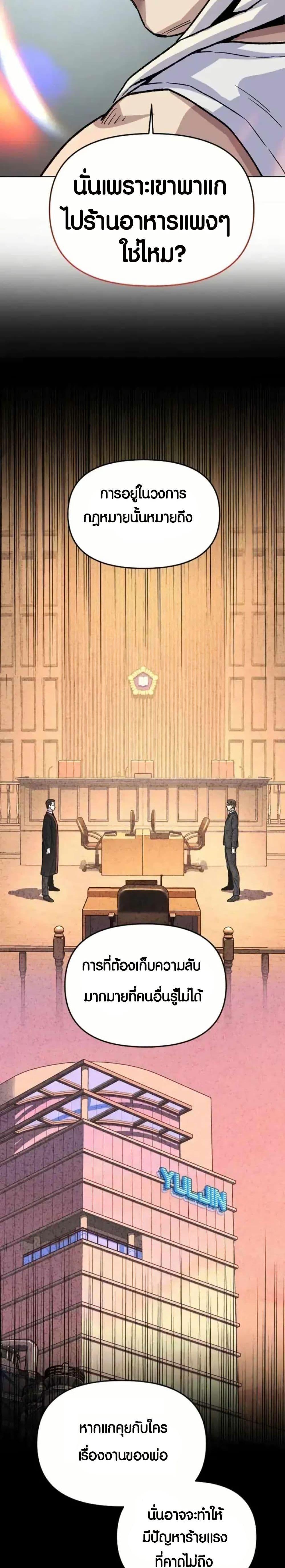 Manga-lc-com อ่านมังงะ อ่านการ์ตูน ออนไลน์ ฟรี Overpower Your Enemies by the Law ตอนที่ 1 2 3 4 5 6 7 8 9 10 11 12 13 14 ฟรี ไม่มีโฆษณา Manga-lc - อ่าน มังงะ อ่าน การ์ตูน ออนไลน์ อ่านมังงะ ฟรี