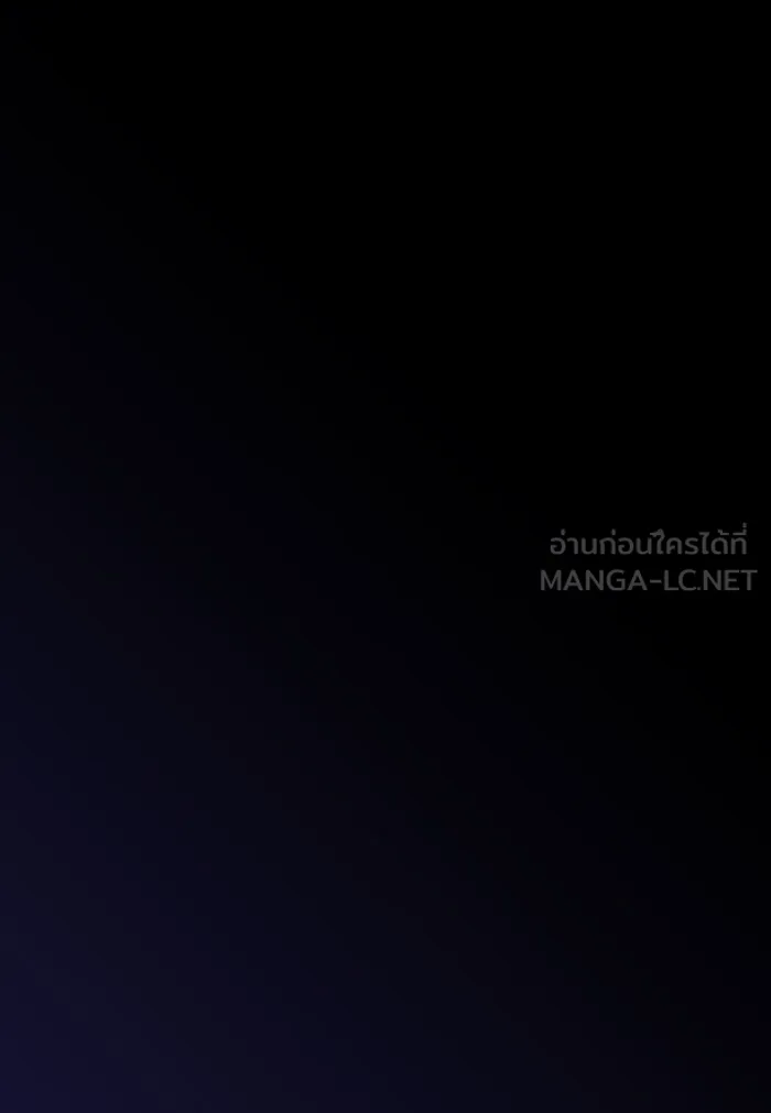 ผู้เล่นขั้นเทพแห่งหอคอยฝึกสอน ตอนที่ 134 รูปที่ 117