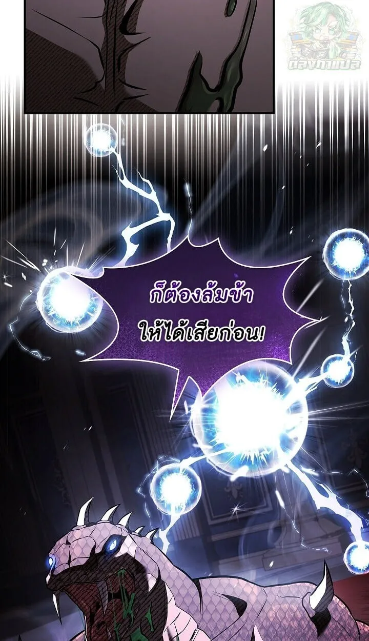 Night of the Soulless Heathens ค_ำค_นแห_งคนนอกร_ตไร_ว_ญญาณ ตอนที่ ตอนที่ 54 รูปที่ 52