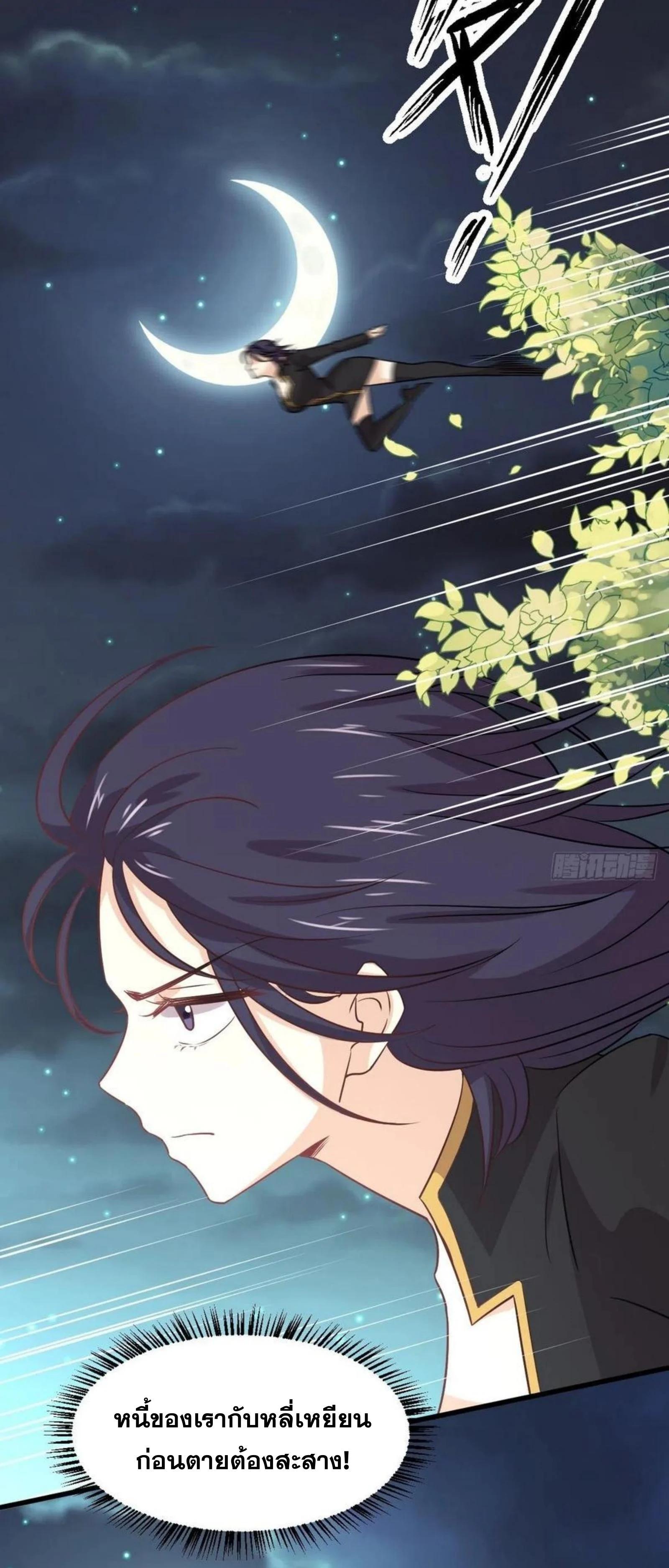 Manga-lc-com อ่านมังงะ อ่านการ์ตูน ออนไลน์ ฟรี Immortal Swordsman in the Reverse World ตอนที่ 1 2 3 4 5 6 7 8 9 10 11 12 13 14 ฟรี ไม่มีโฆษณา Manga-lc - อ่าน มังงะ อ่าน การ์ตูน ออนไลน์ อ่านมังงะ ฟรี