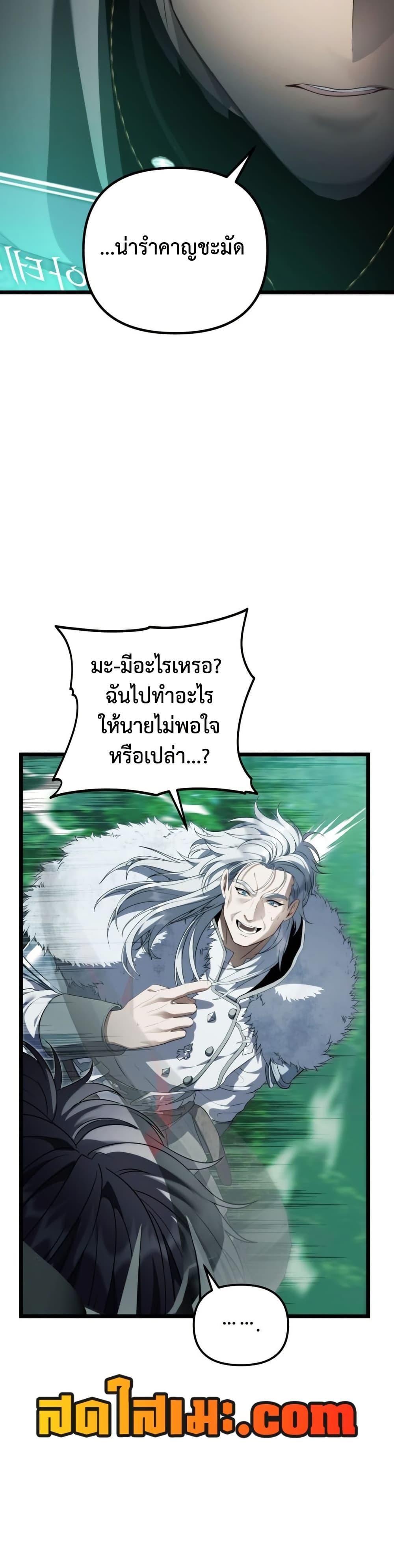 Manga-lc-com อ่านมังงะ อ่านการ์ตูน ออนไลน์ ฟรี Ranker Who Lives A Second Time ตอนที่ 1 2 3 4 5 6 7 8 9 10 11 12 13 14 ฟรี ไม่มีโฆษณา Manga-lc - อ่าน มังงะ อ่าน การ์ตูน ออนไลน์ อ่านมังงะ ฟรี
