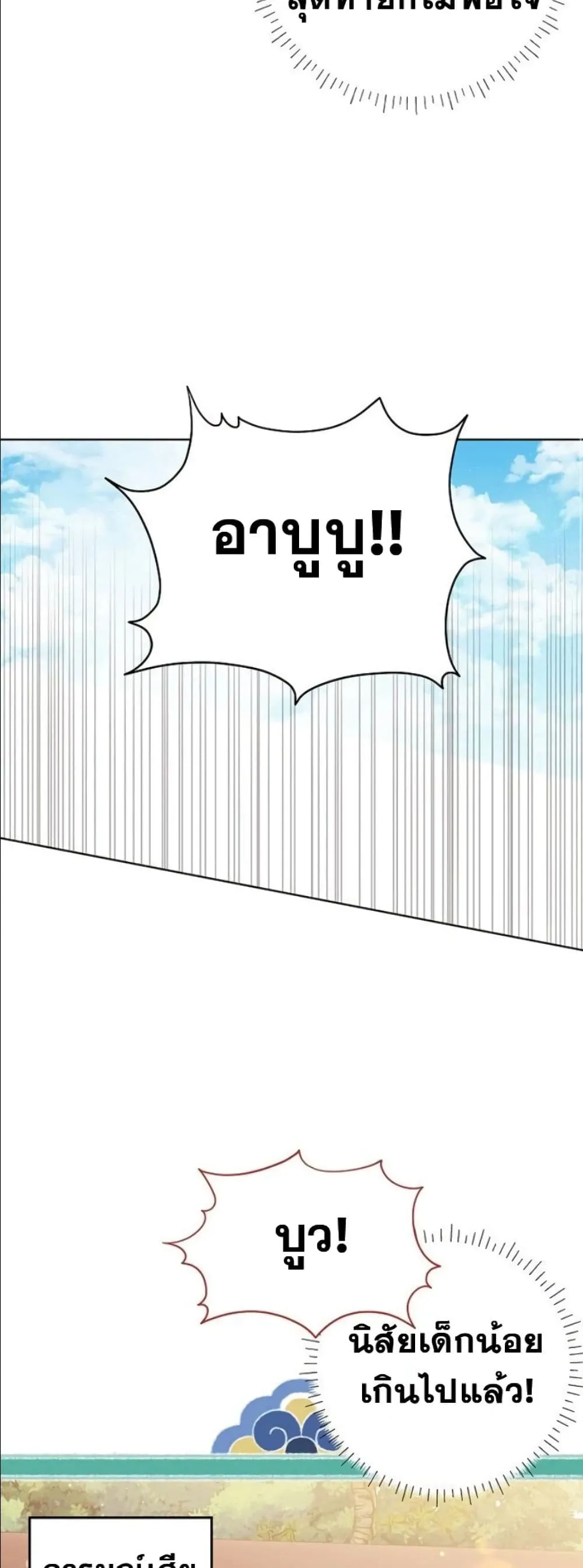 Manga-lc-com อ่านมังงะ อ่านการ์ตูน ออนไลน์ ฟรี The Princess’s Guide to a Perfect Life ตอนที่ 1 2 3 4 5 6 7 8 9 10 11 12 13 14 ฟรี ไม่มีโฆษณา Manga-lc - อ่าน มังงะ อ่าน การ์ตูน ออนไลน์ อ่านมังงะ ฟรี