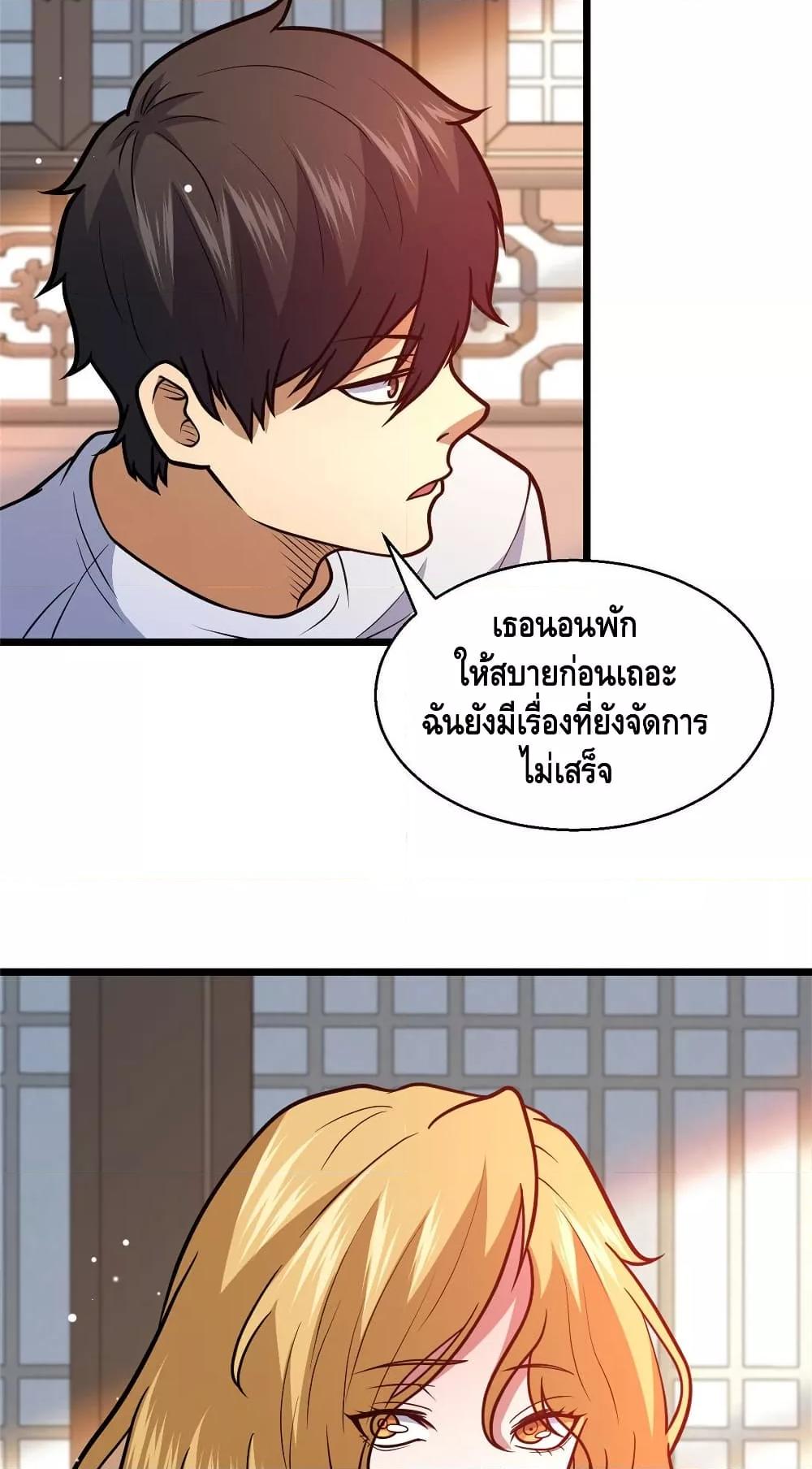Manga-lc-com อ่านมังงะ อ่านการ์ตูน ออนไลน์ ฟรี TheBestMedica ตอนที่ 1 2 3 4 5 6 7 8 9 10 11 12 13 14 ฟรี ไม่มีโฆษณา Manga-lc - อ่าน มังงะ อ่าน การ์ตูน ออนไลน์ อ่านมังงะ ฟรี