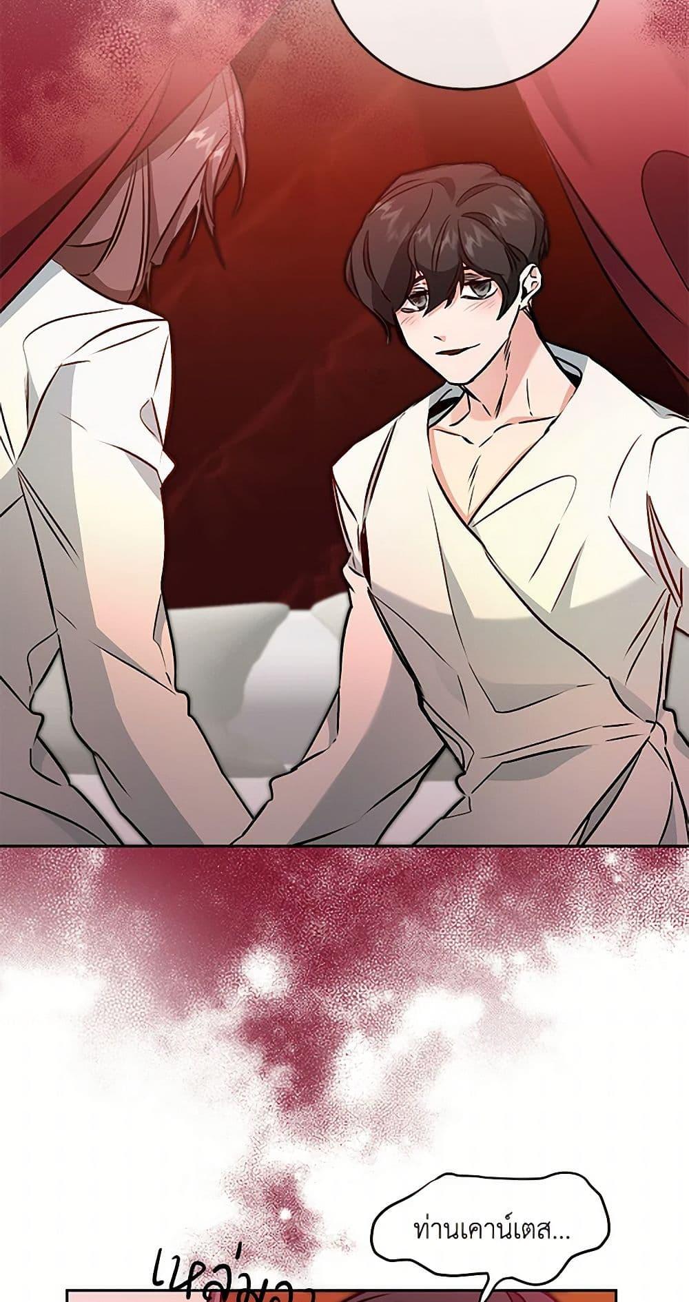 Manga-lc-com อ่านมังงะ อ่านการ์ตูน ออนไลน์ ฟรี I’ve Become the Villainous Empress of a Novel ตอนที่ 1 2 3 4 5 6 7 8 9 10 11 12 13 14 ฟรี ไม่มีโฆษณา Manga-lc - อ่าน มังงะ อ่าน การ์ตูน ออนไลน์ อ่านมังงะ ฟรี