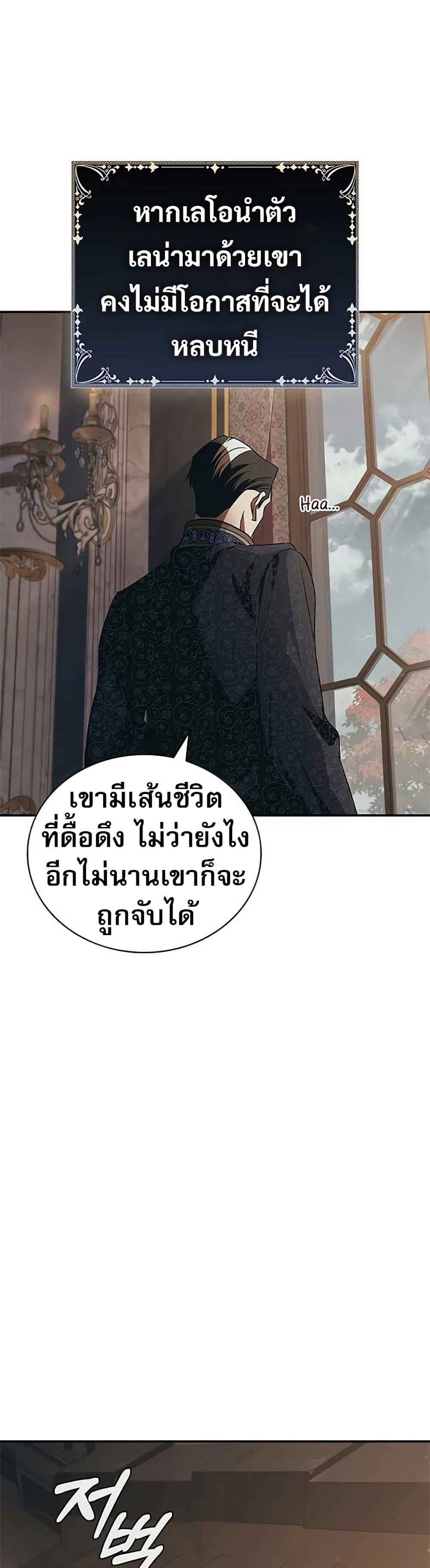 Manga-lc-com อ่านมังงะ อ่านการ์ตูน ออนไลน์ ฟรี Raising the Princess to Overcome Death ตอนที่ 1 2 3 4 5 6 7 8 9 10 11 12 13 14 ฟรี ไม่มีโฆษณา Manga-lc - อ่าน มังงะ อ่าน การ์ตูน ออนไลน์ อ่านมังงะ ฟรี