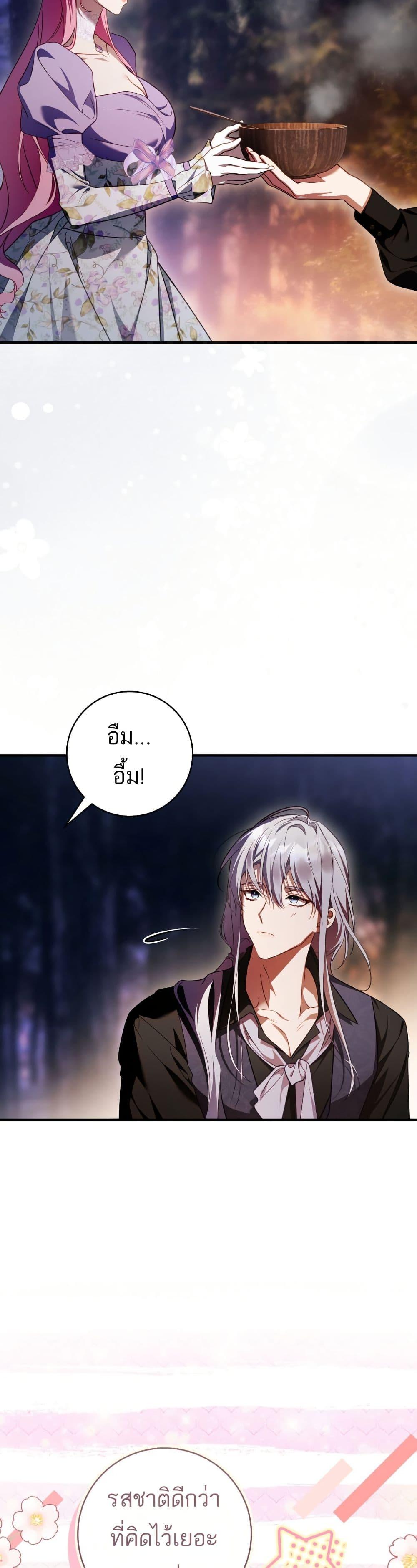 Manga-lc-com อ่านมังงะ อ่านการ์ตูน ออนไลน์ ฟรี The Flower With a Sword ตอนที่ 1 2 3 4 5 6 7 8 9 10 11 12 13 14 ฟรี ไม่มีโฆษณา Manga-lc - อ่าน มังงะ อ่าน การ์ตูน ออนไลน์ อ่านมังงะ ฟรี