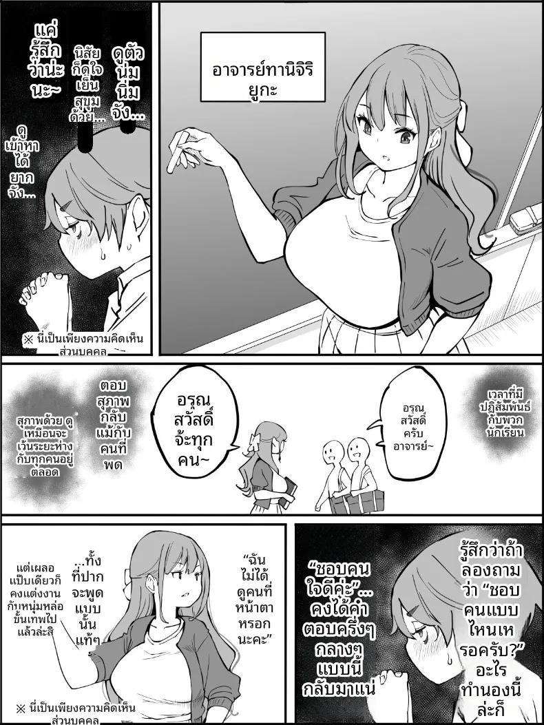Doujin-Lc- อ่าน โดจิน มังฮวา เกาหลี ญี่ปุ่น จีน แปลไทย ฮาเร็มสัมพันธ์ไม่ผูกมัด (Ail) ตอนที่ 1 2 3 4 5 6 7 8 9 10 11 12 13 14 ฟรี ไม่มีโฆษณา อ่าน โดจิน Manhwa เกาหลี ญี่ปุ่น จีน เรามีครบ คัดมาให้เน้นๆ โดจิน 18+ รับประกันความฟินโดย  Doujin Lc