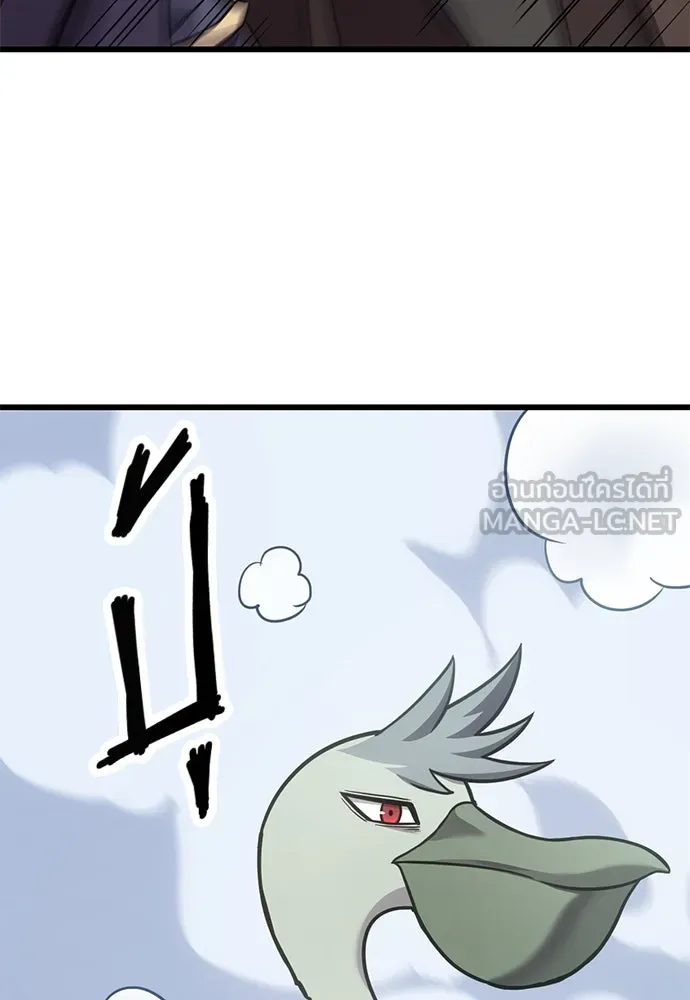 วิถีชาวนาของราชาปีศาจ ตอนที่ 25 รูปที่ 66