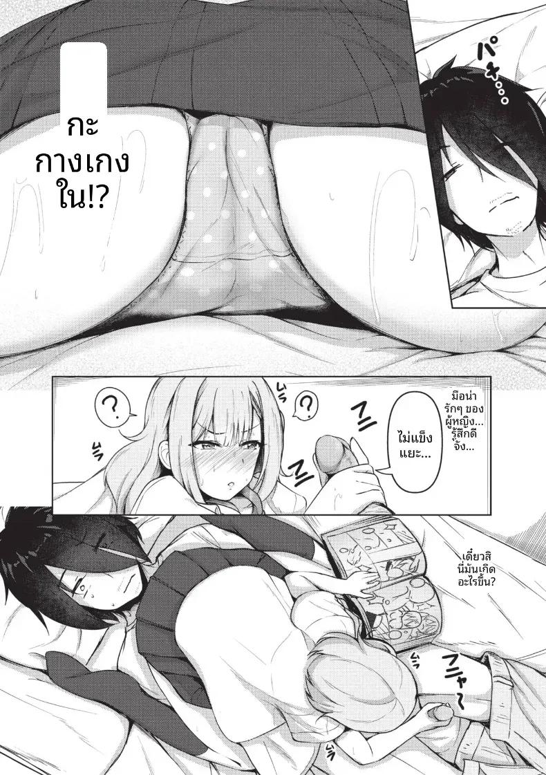 Doujin-Lc- อ่าน โดจิน มังฮวา เกาหลี ญี่ปุ่น จีน แปลไทย เหตุจากของลามก [Akisaka Yamoka] ตอนที่ 1 2 3 4 5 6 7 8 9 10 11 12 13 14 ฟรี ไม่มีโฆษณา อ่าน โดจิน Manhwa เกาหลี ญี่ปุ่น จีน เรามีครบ คัดมาให้เน้นๆ โดจิน 18+ รับประกันความฟินโดย  Doujin Lc